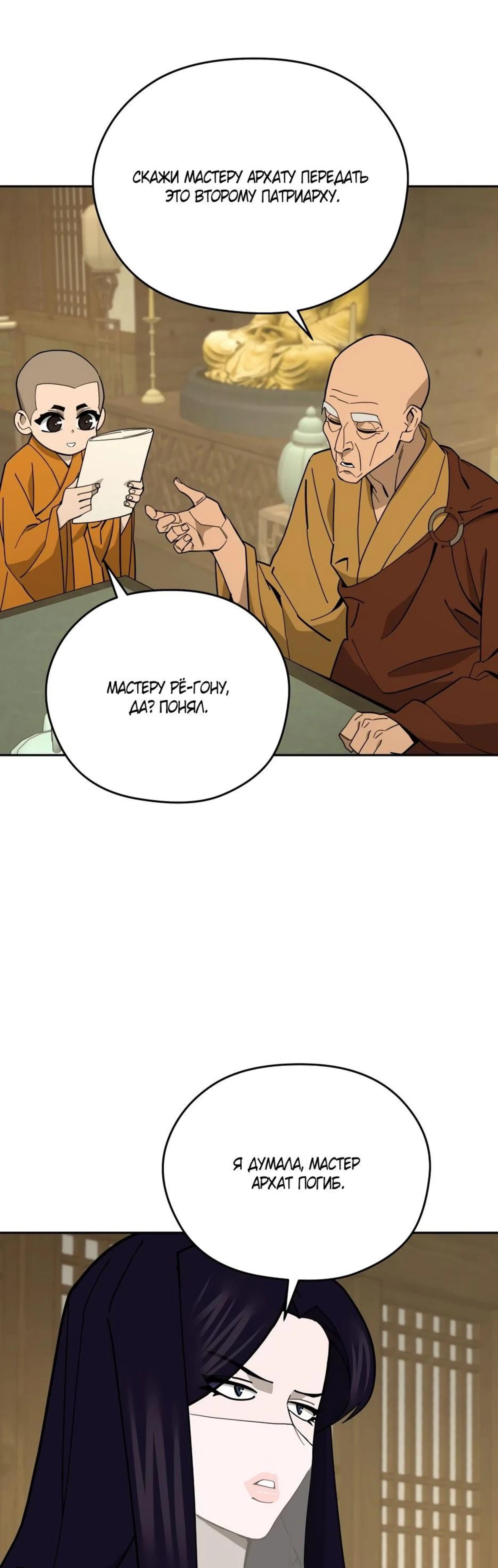 Page 6.002