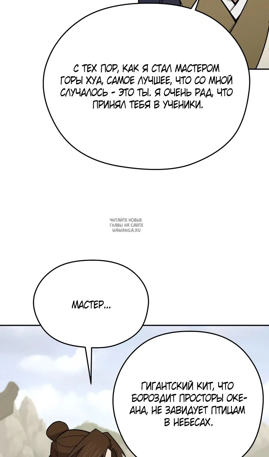 Page 62.000