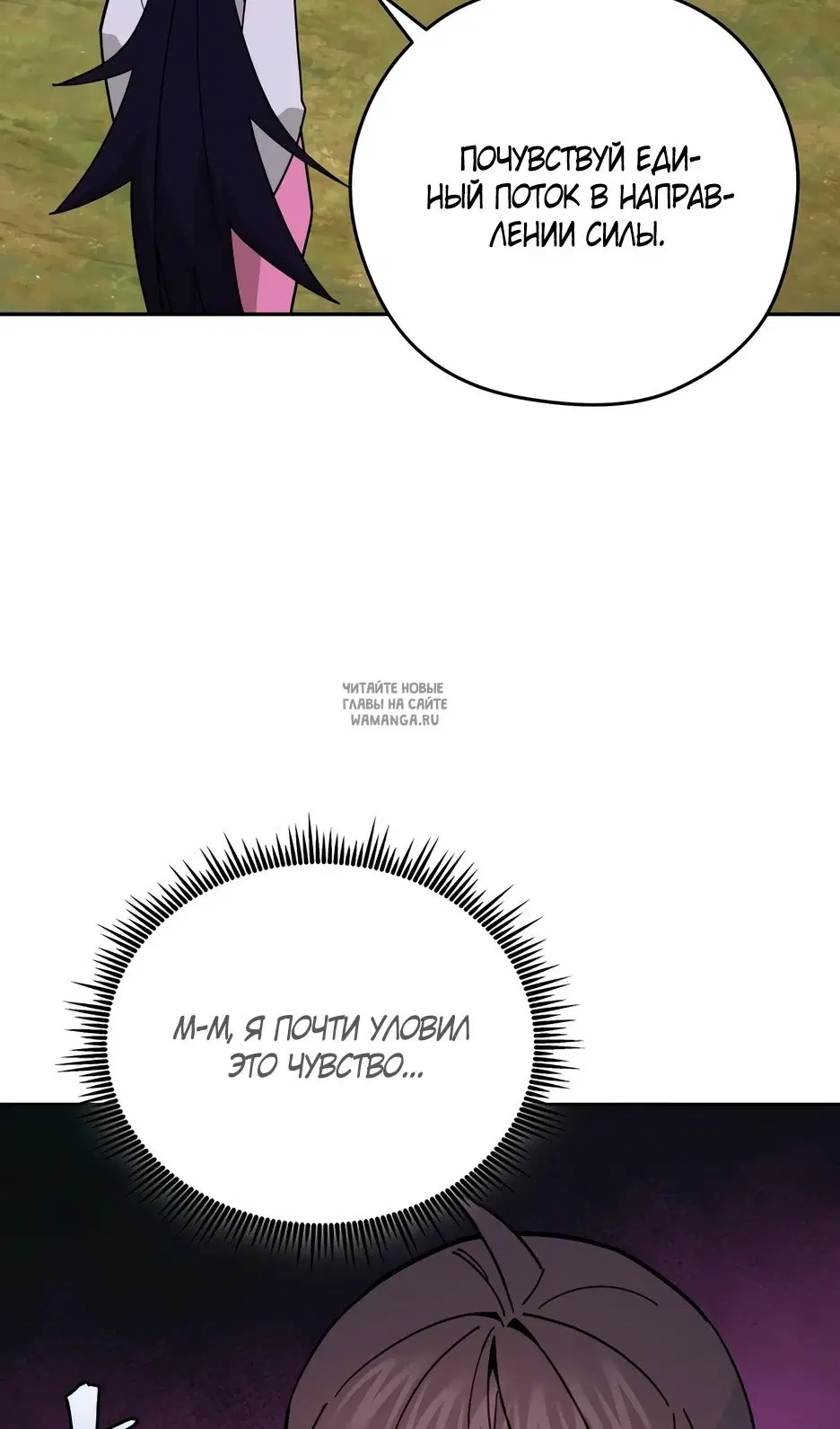 Page 63.000