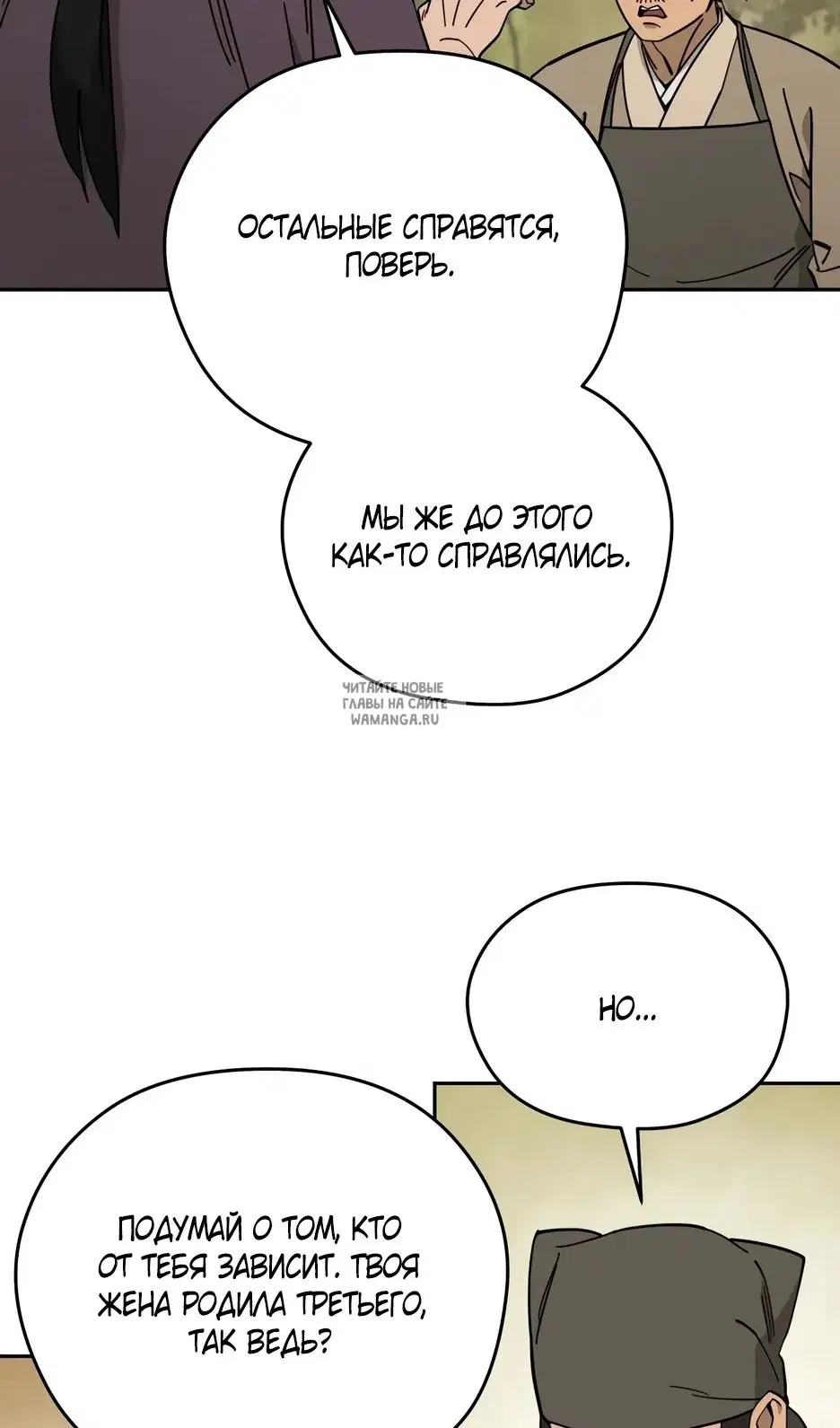 Page 63.000
