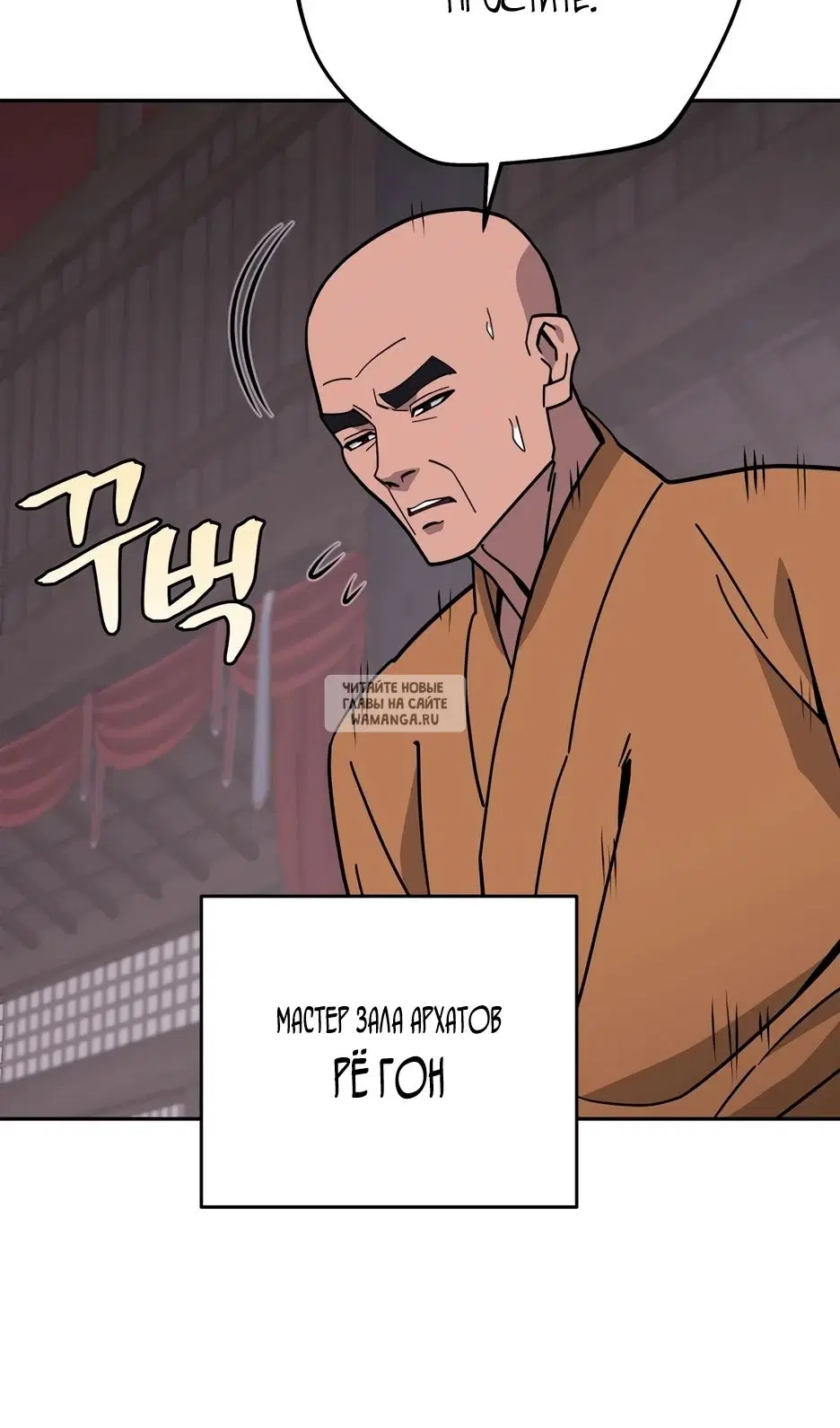 Page 74.000