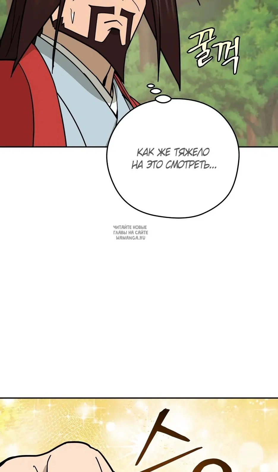 Page 74.000