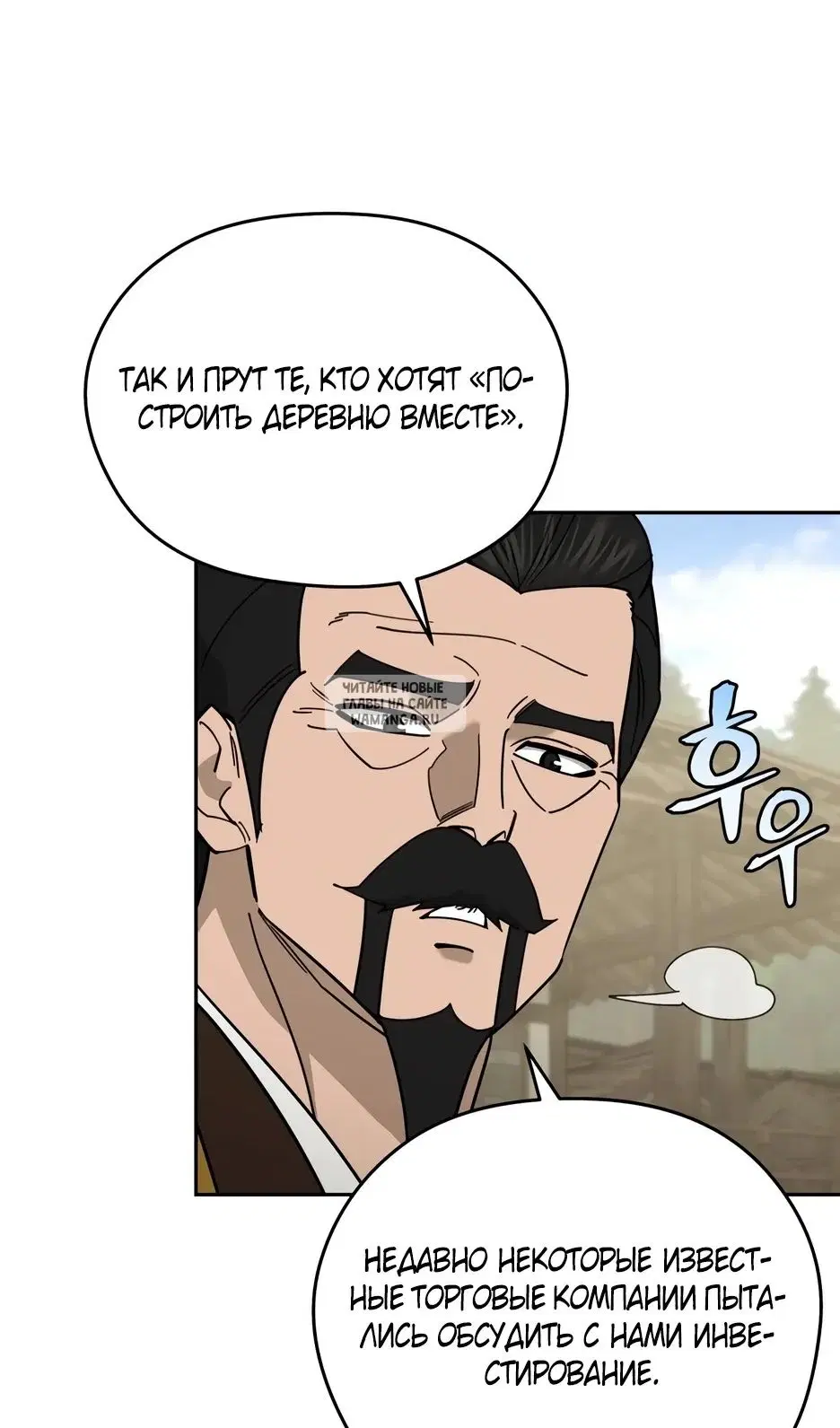 Page 74.000