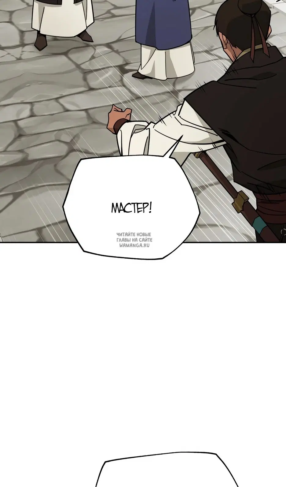 Page 75.000