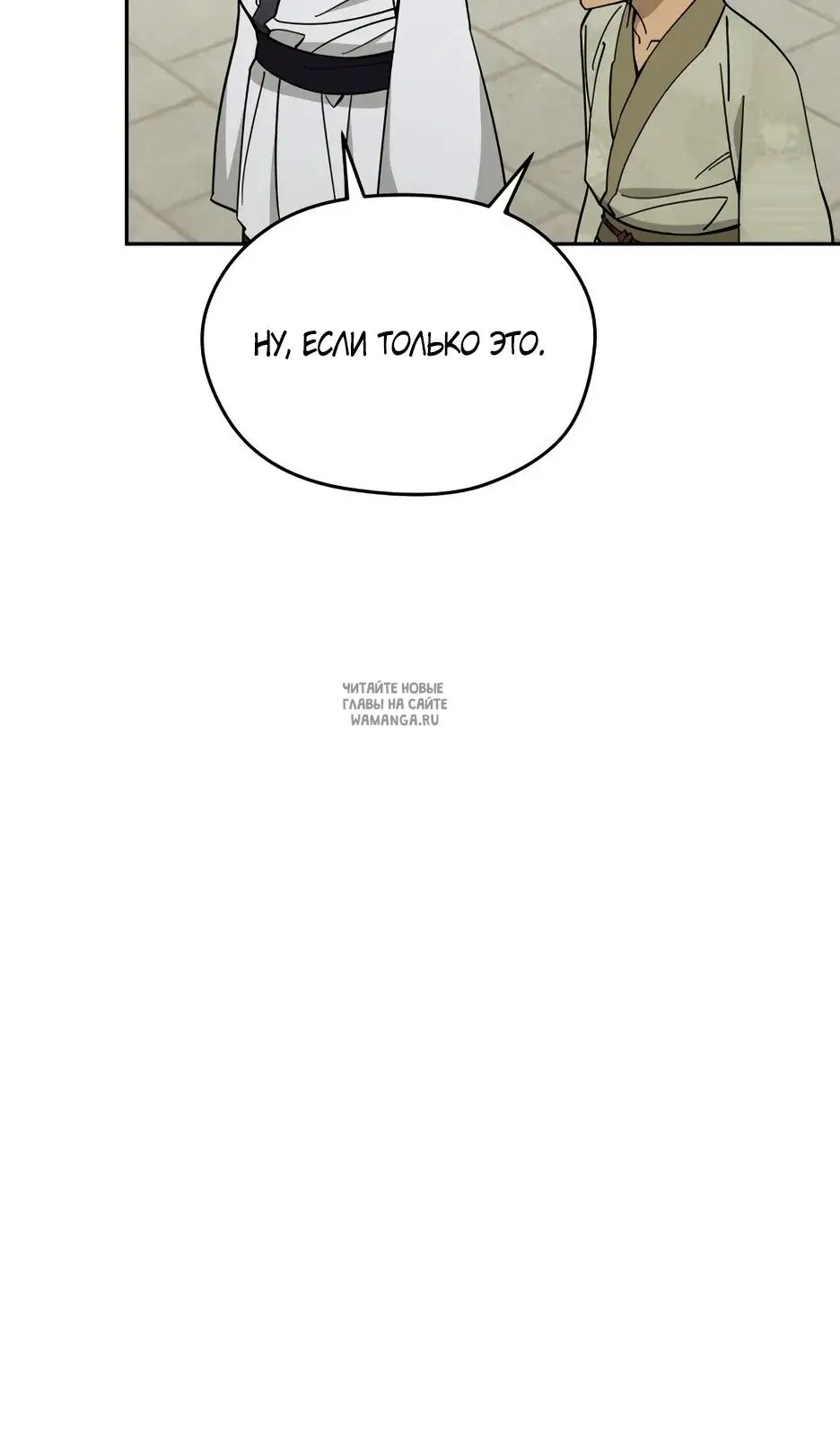 Page 76.000