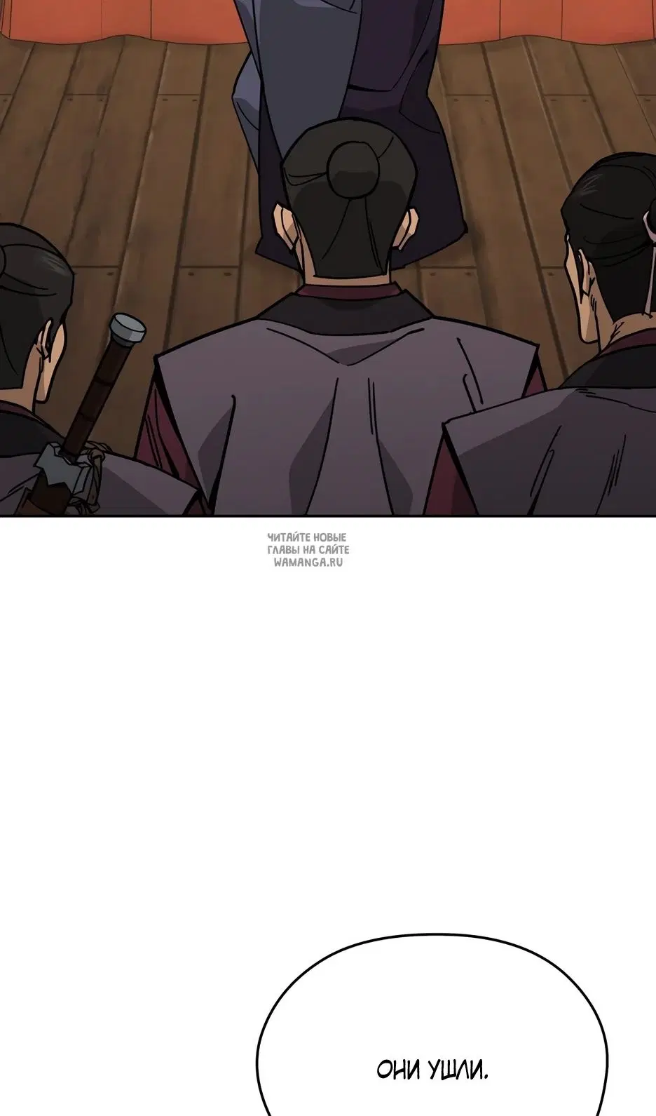 Page 77.000