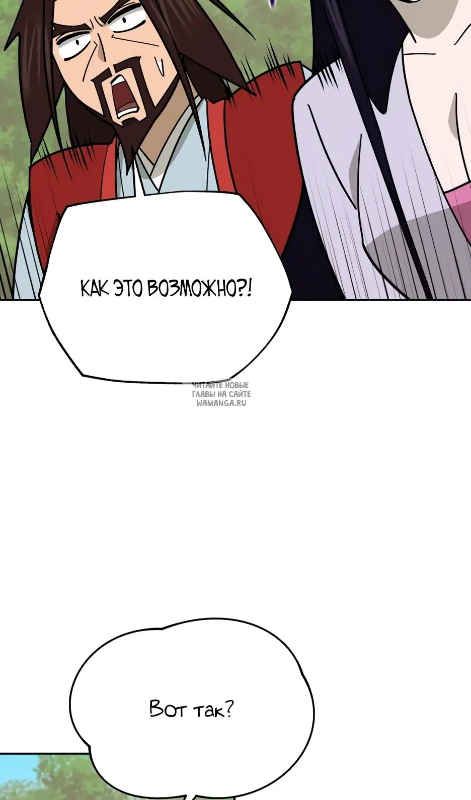 Page 78.000