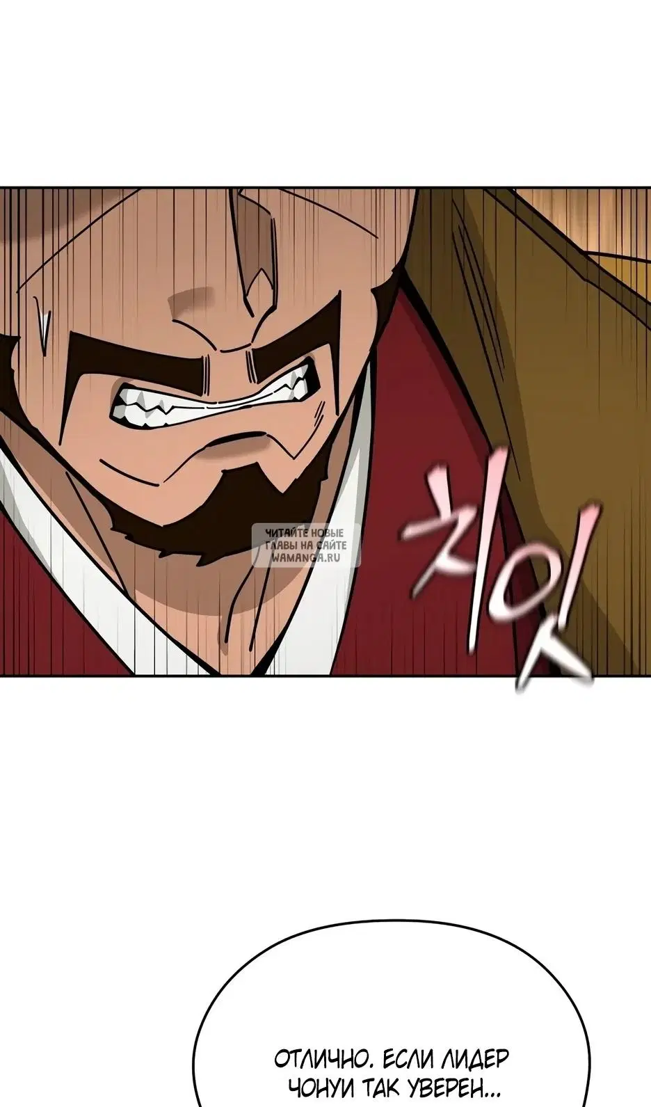 Page 79.000