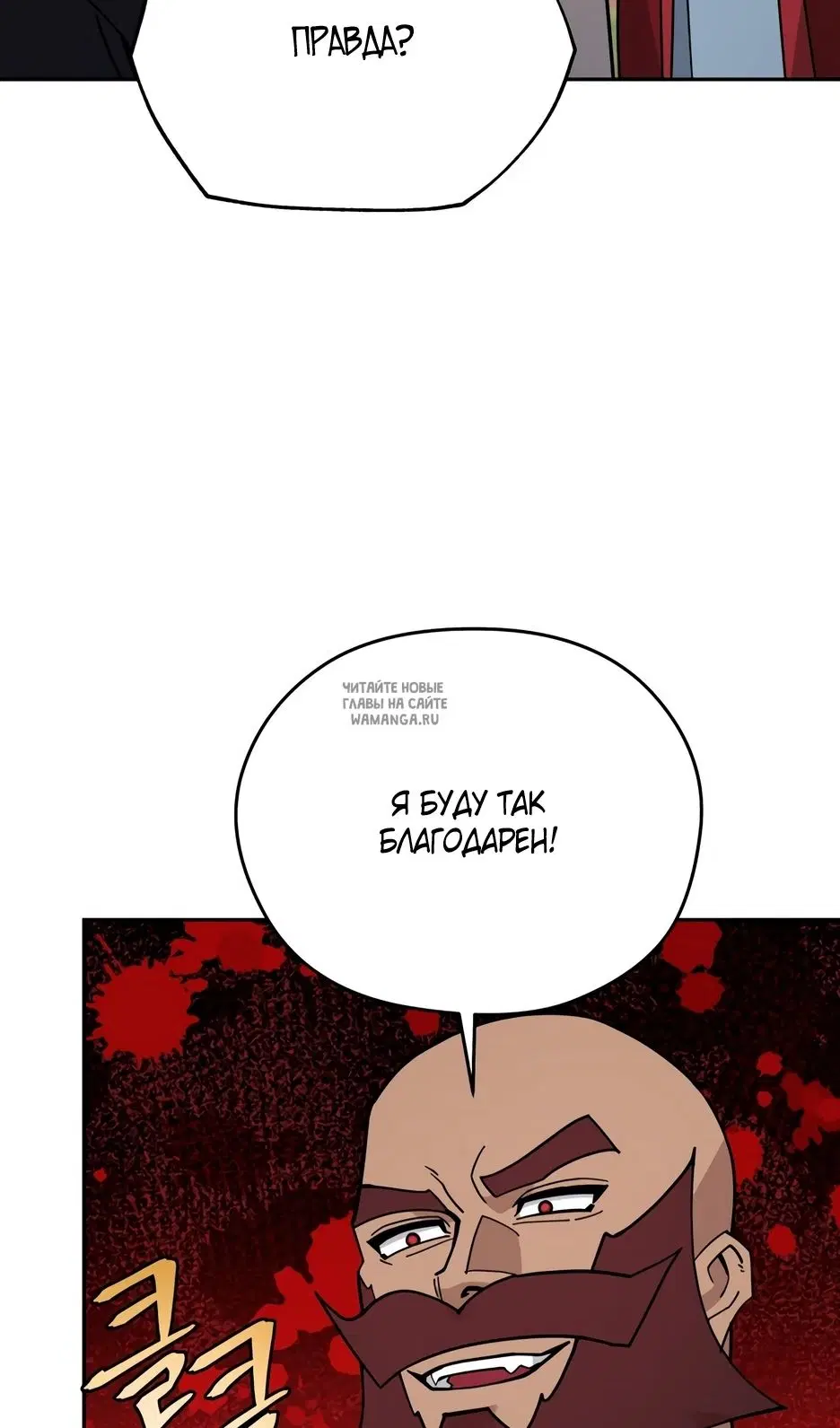 Page 70.000