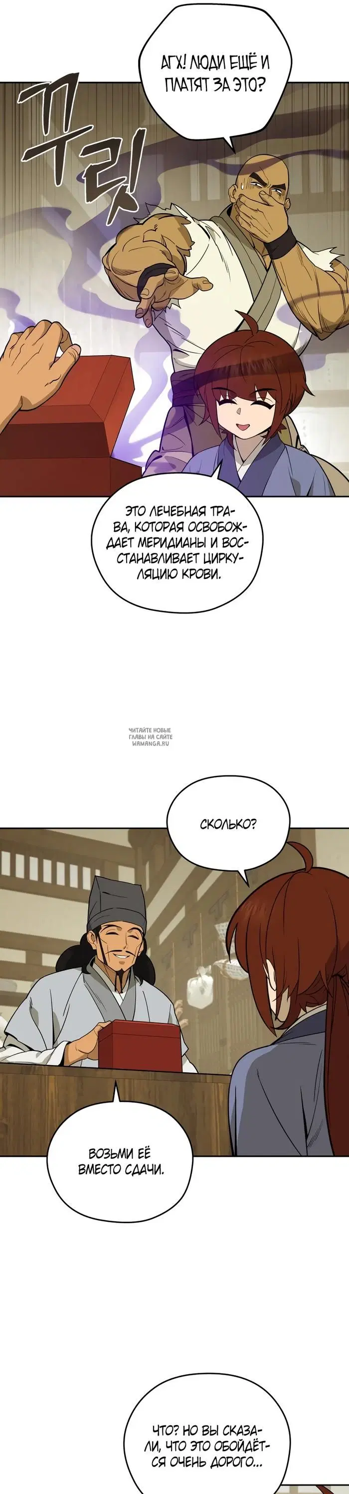 Page 7.000
