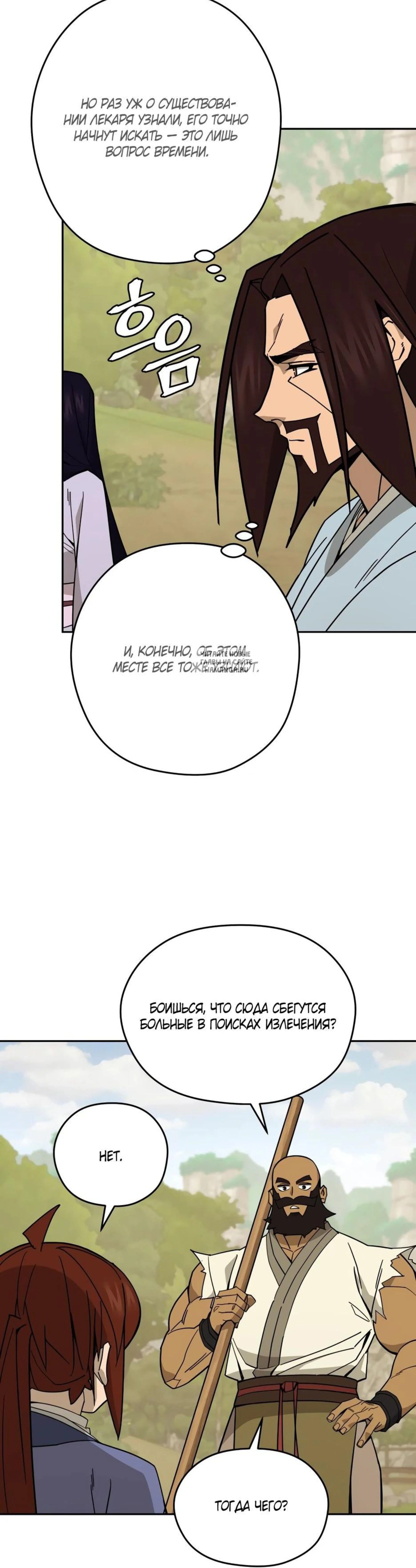Page 7.001