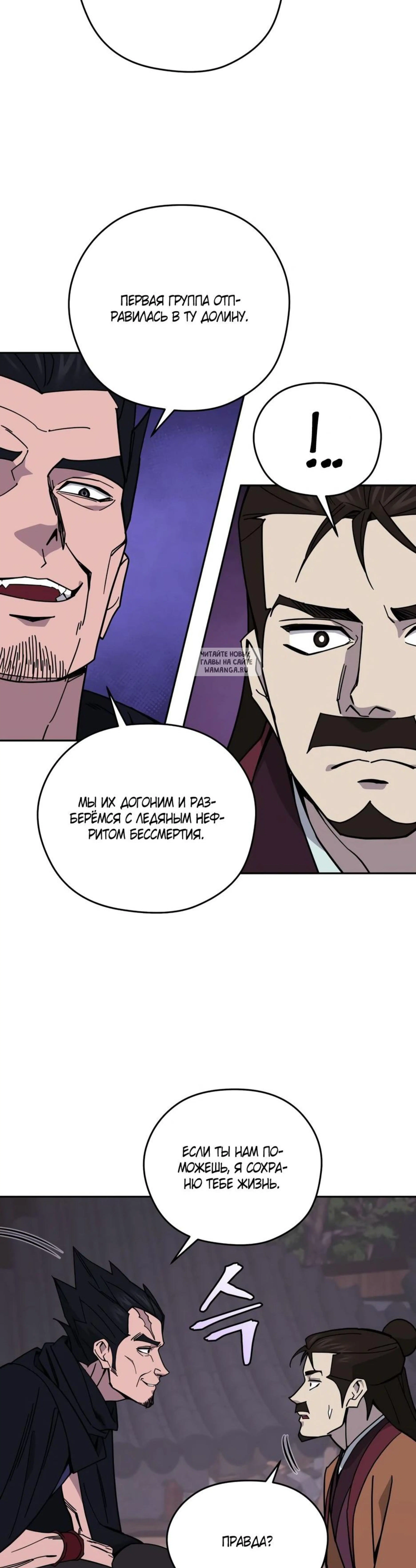 Page 7.001