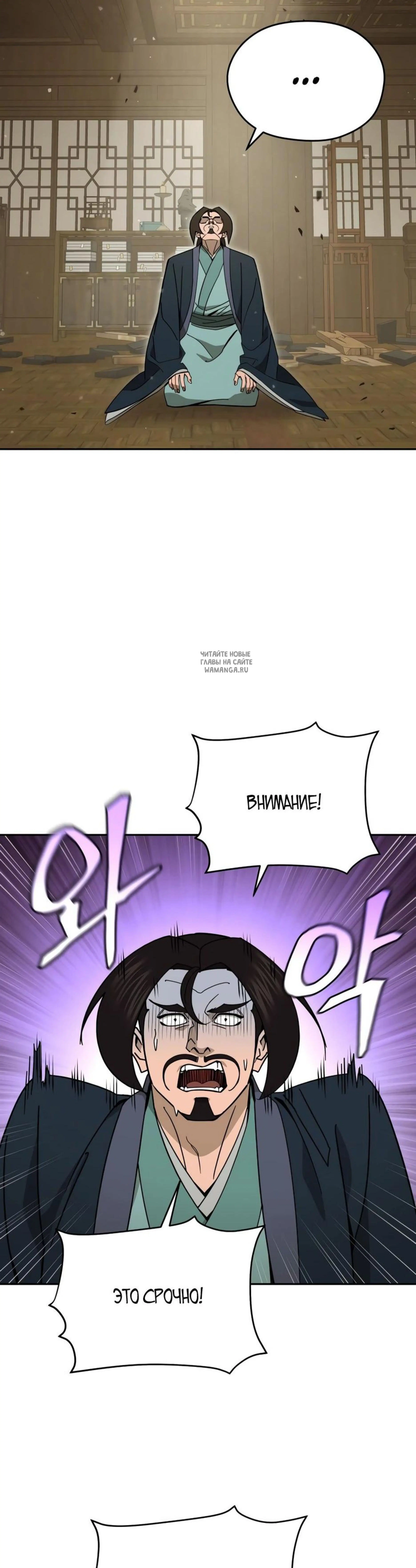 Page 7.001