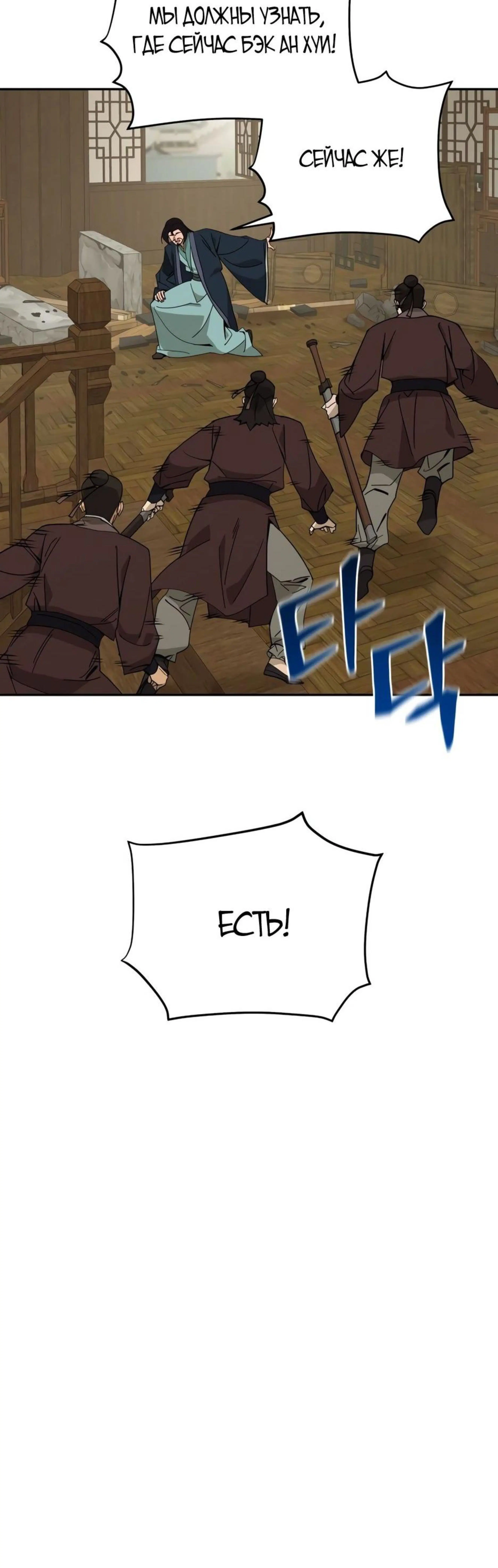 Page 7.002