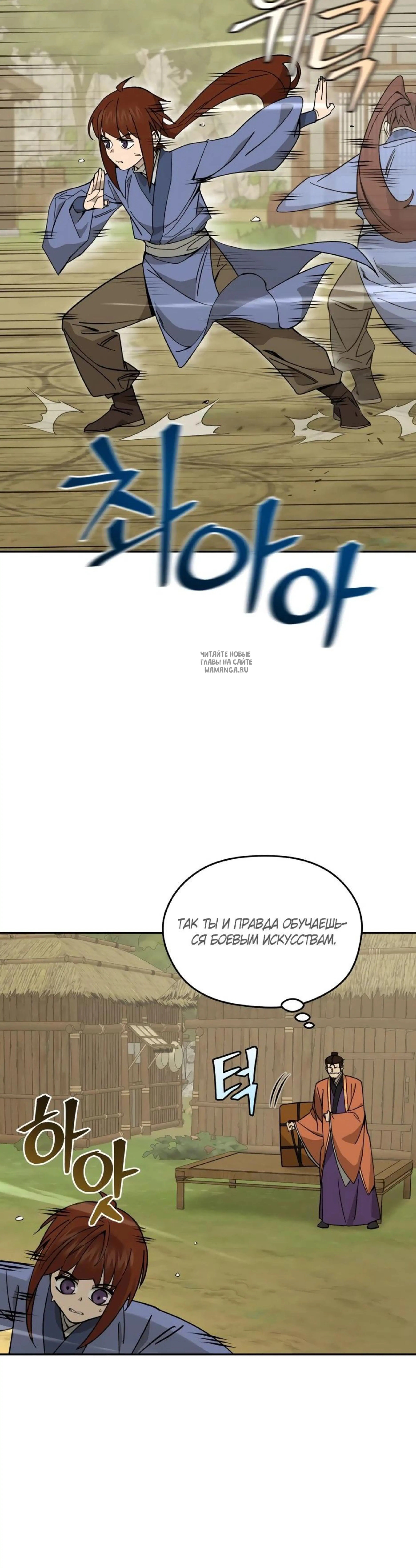 Page 7.001