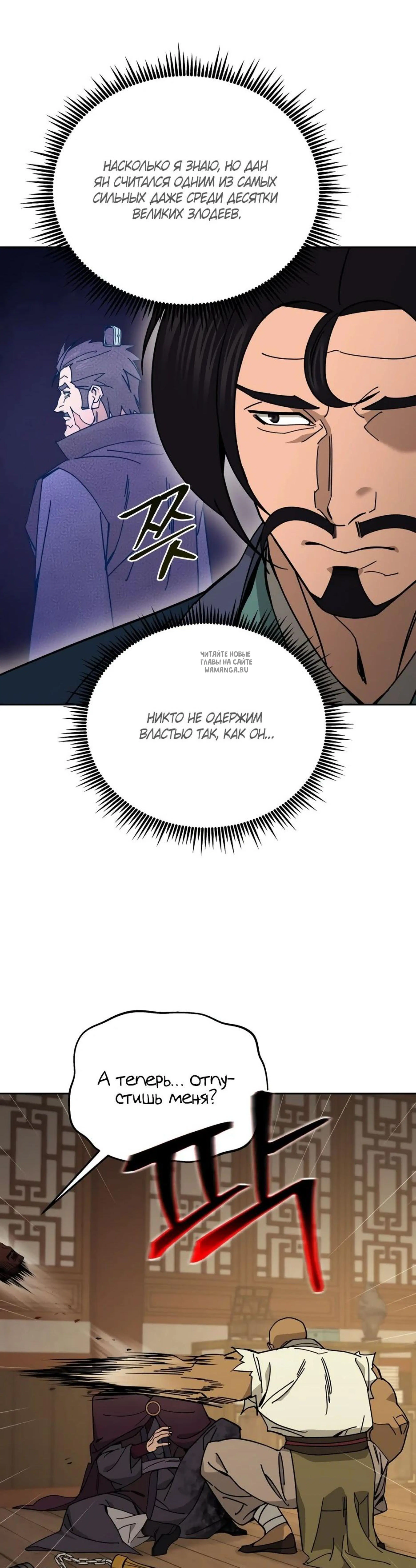 Page 7.001