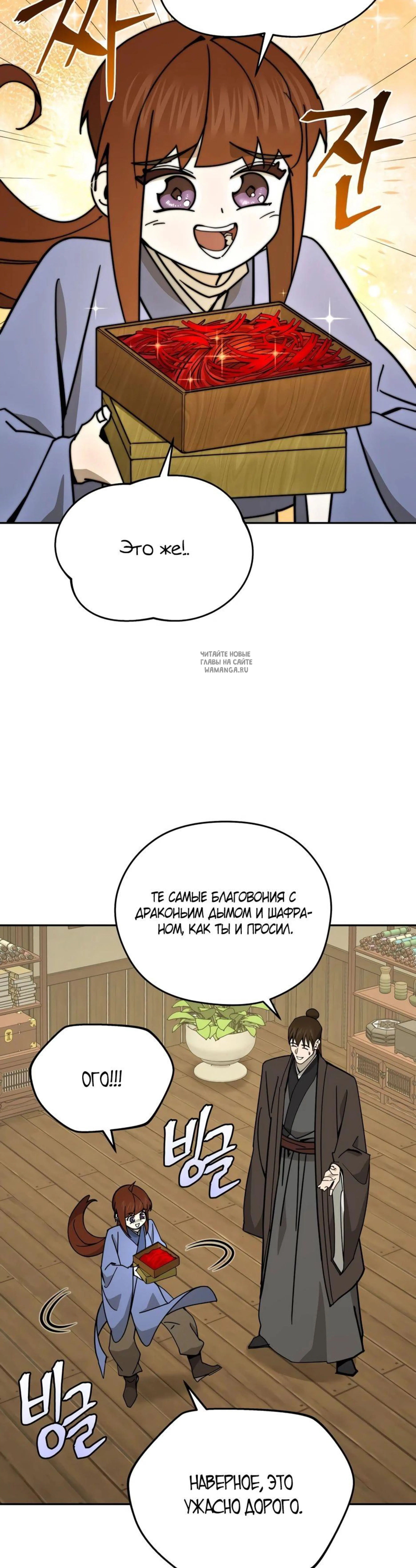 Page 7.001