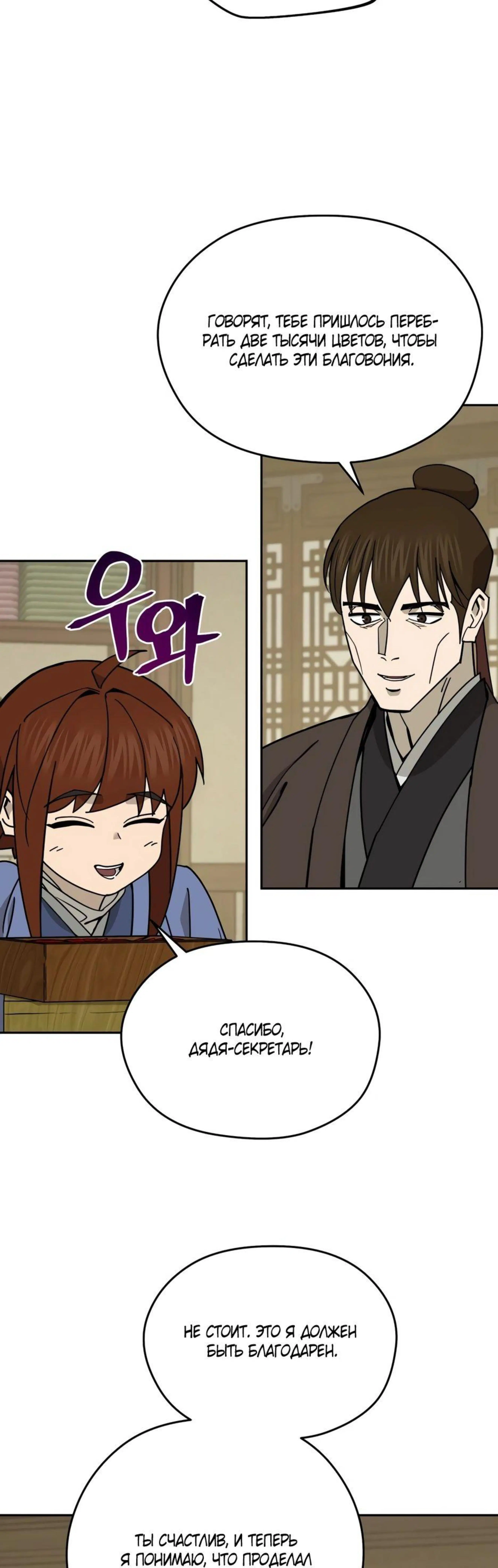 Page 7.002
