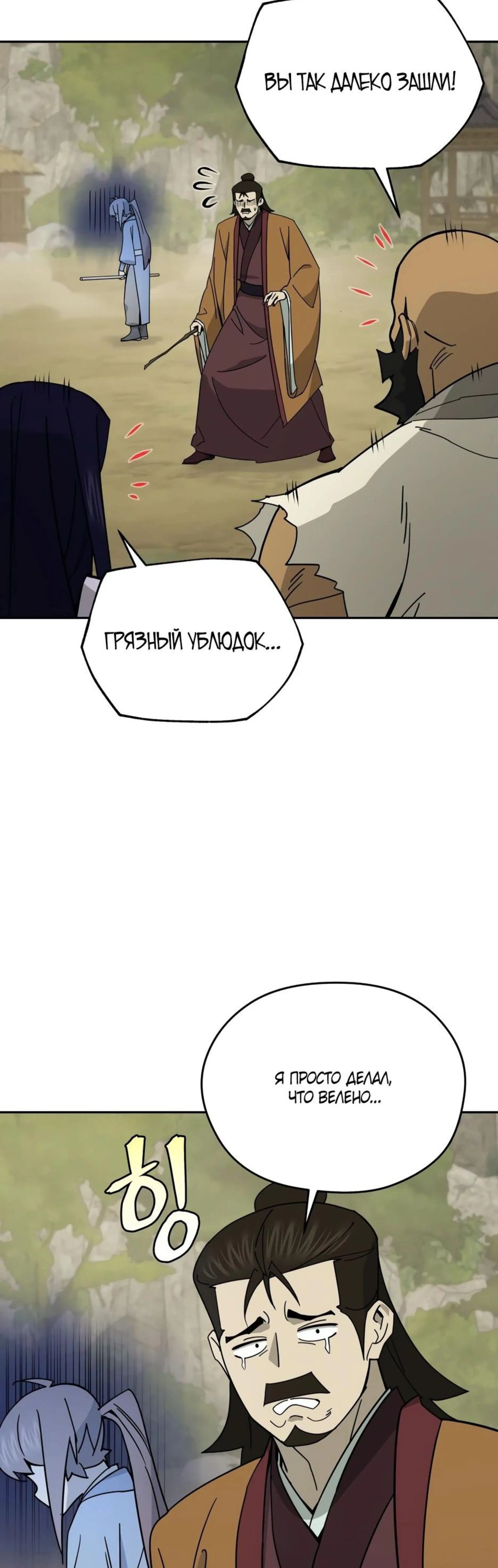 Page 7.002