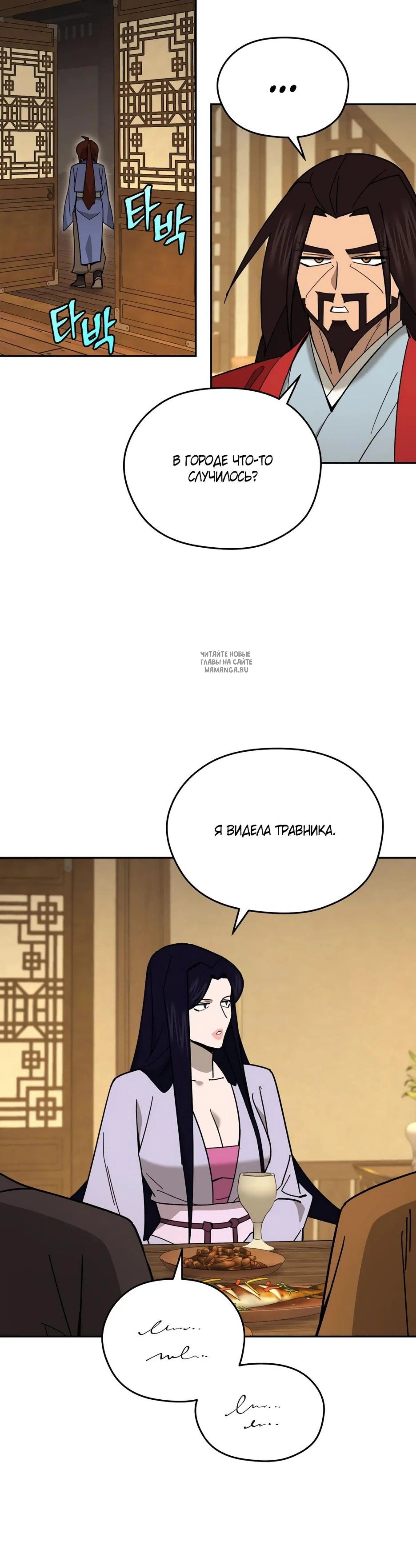Page 7.001