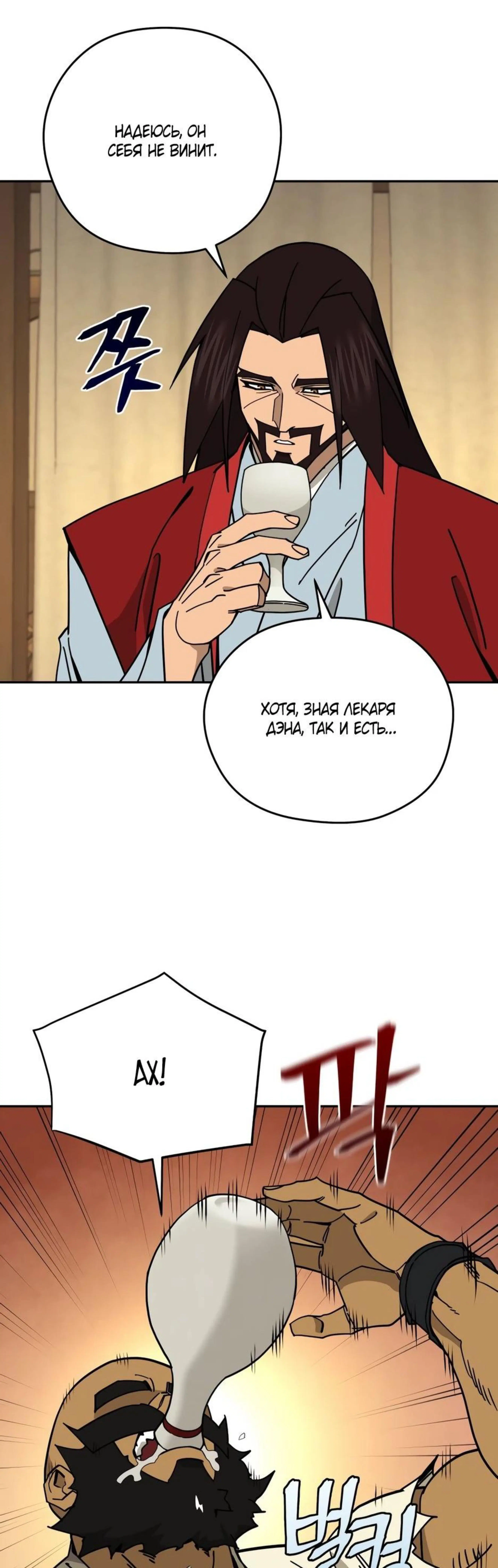 Page 7.002