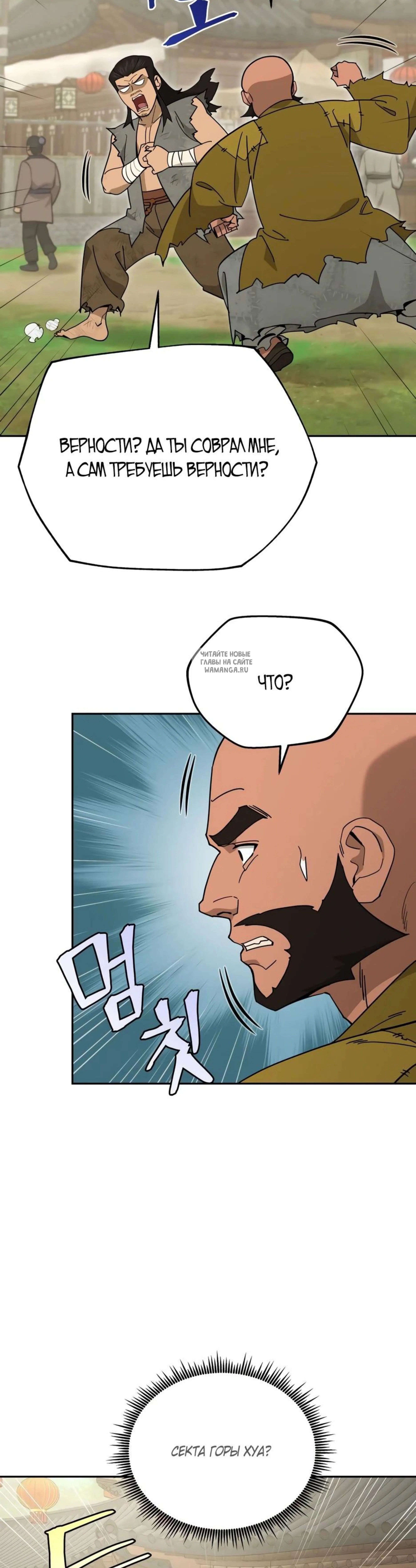Page 7.001