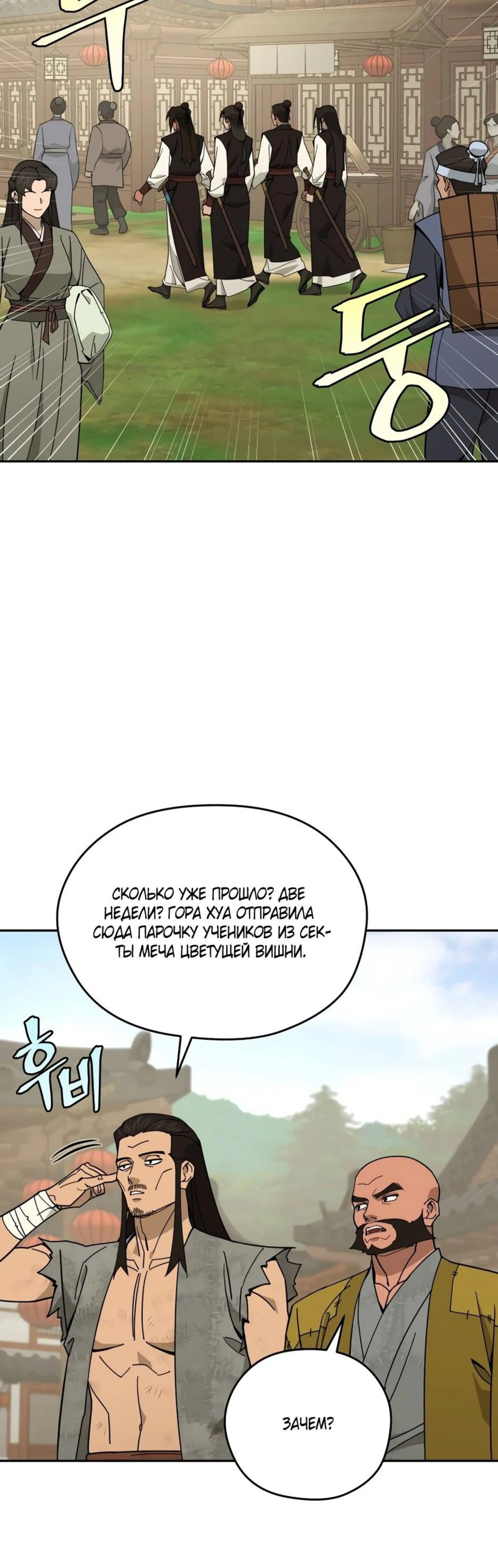 Page 7.002
