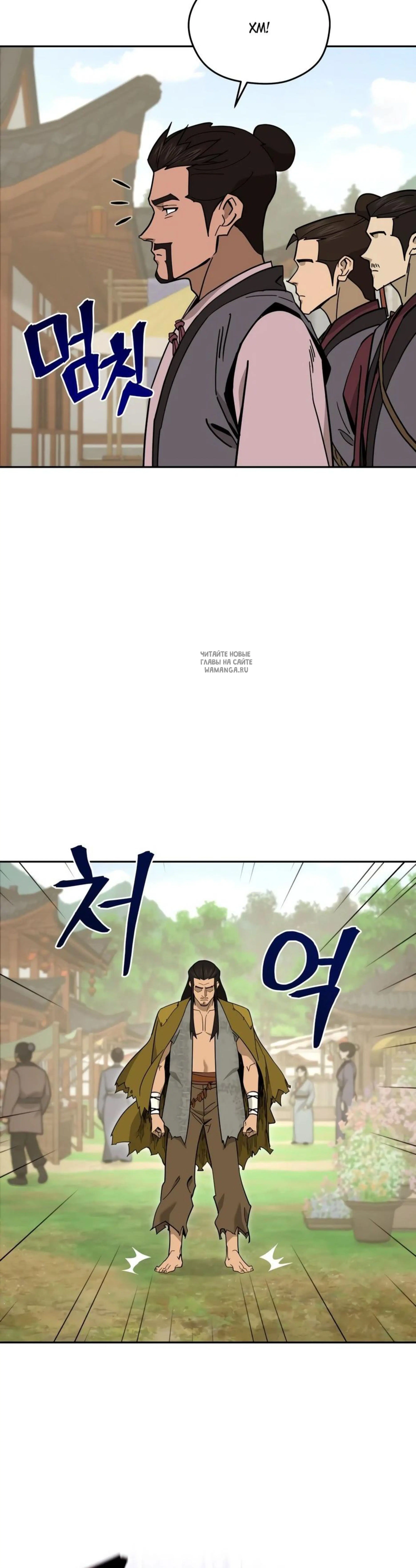 Page 7.001