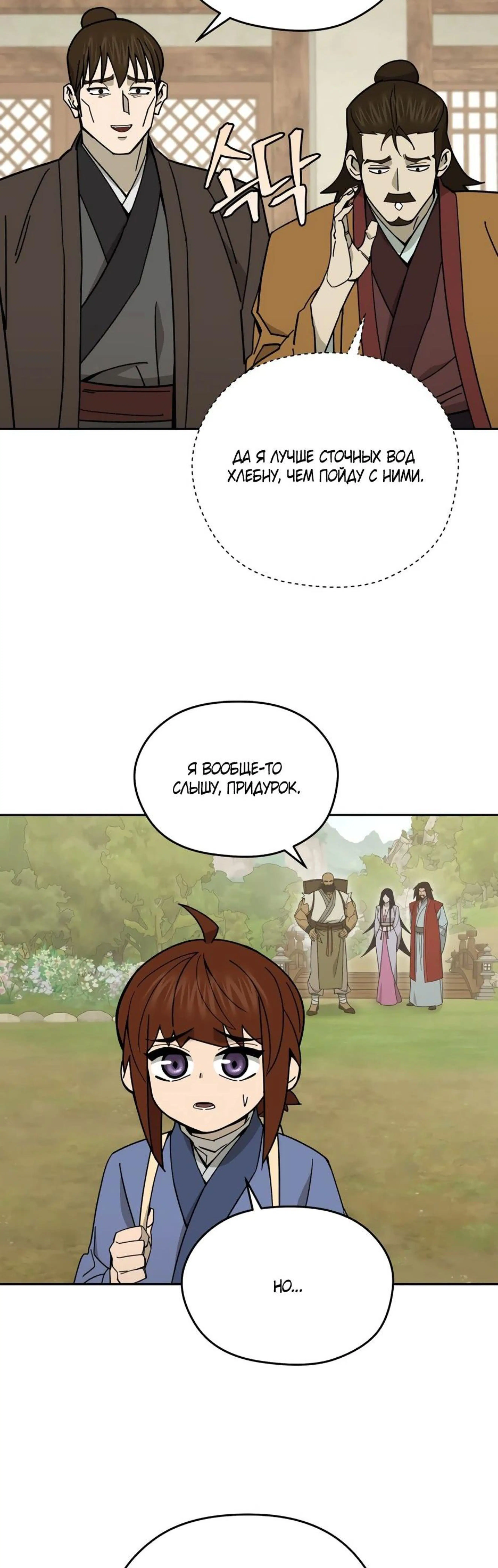 Page 7.002
