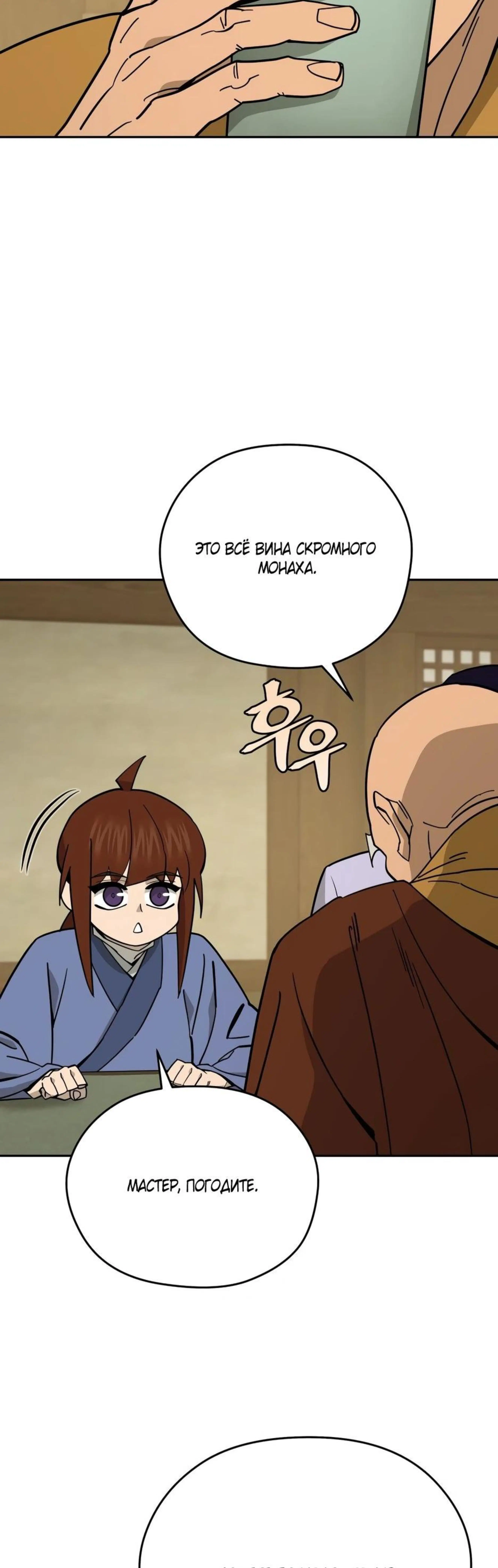 Page 7.002