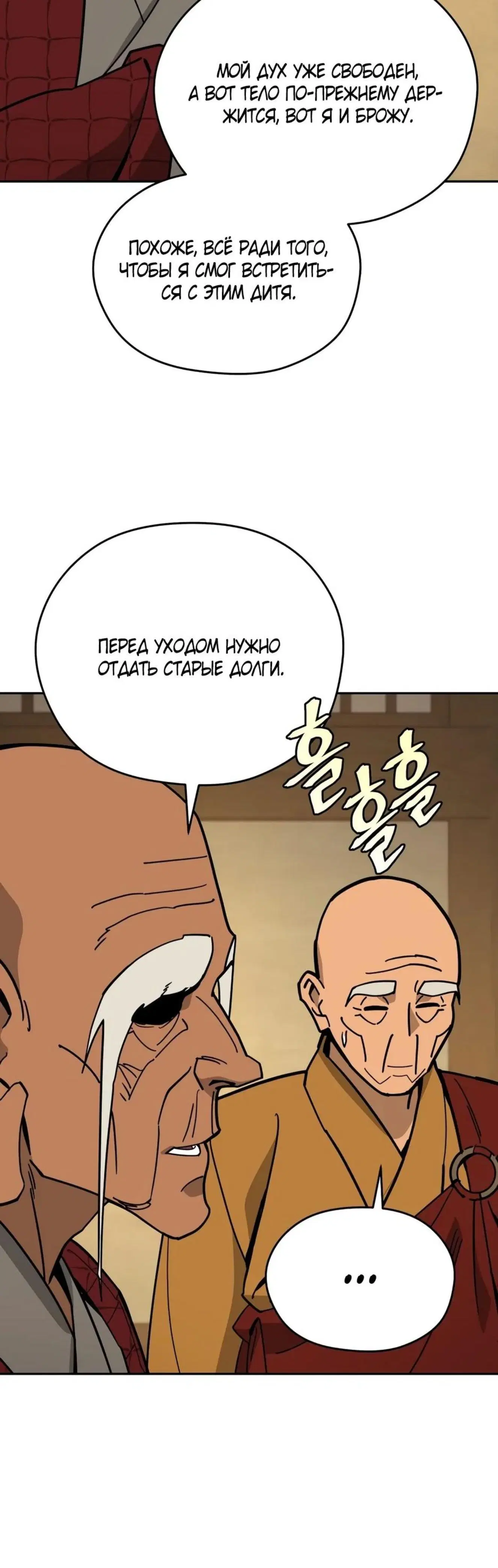 Page 7.001