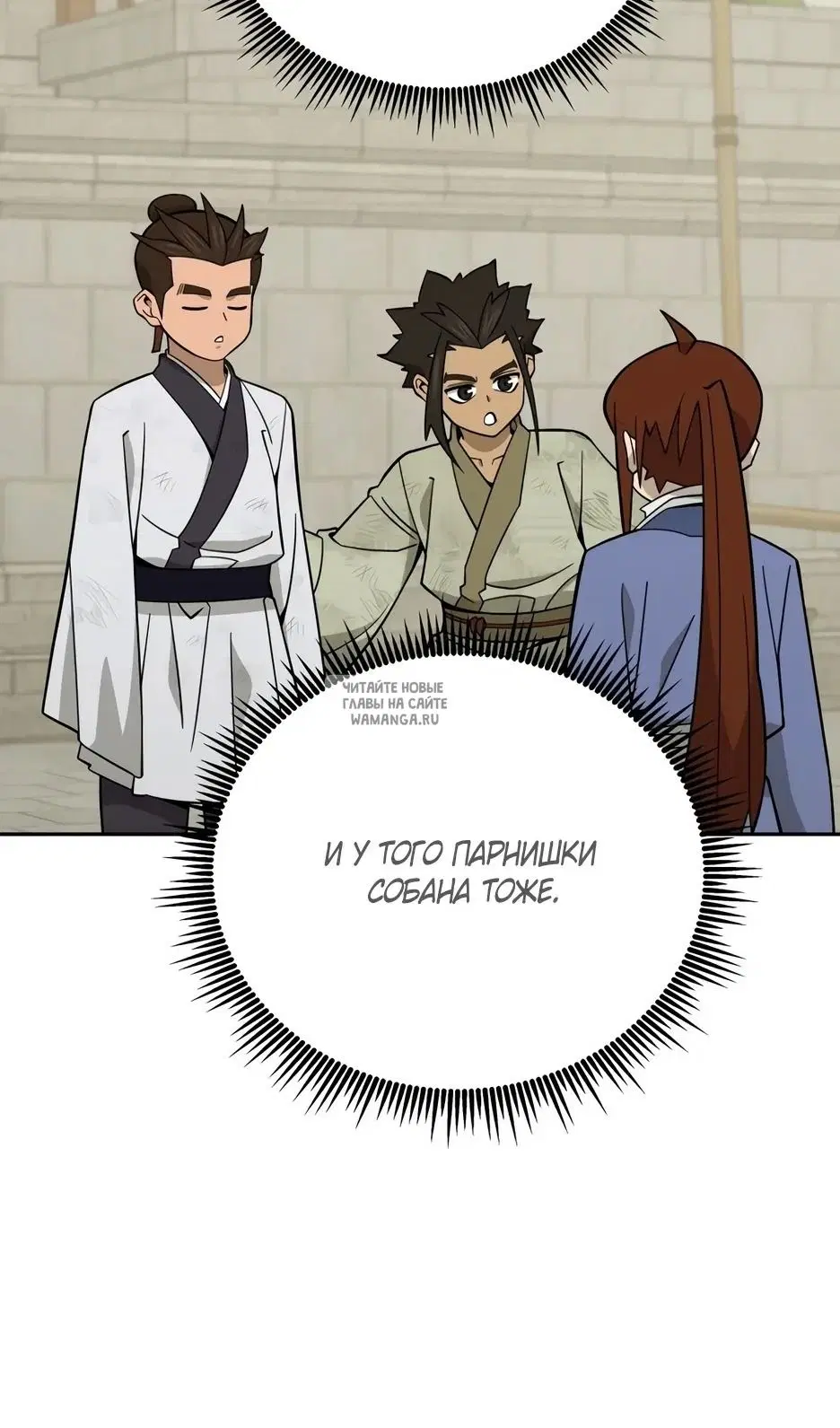Page 7.000