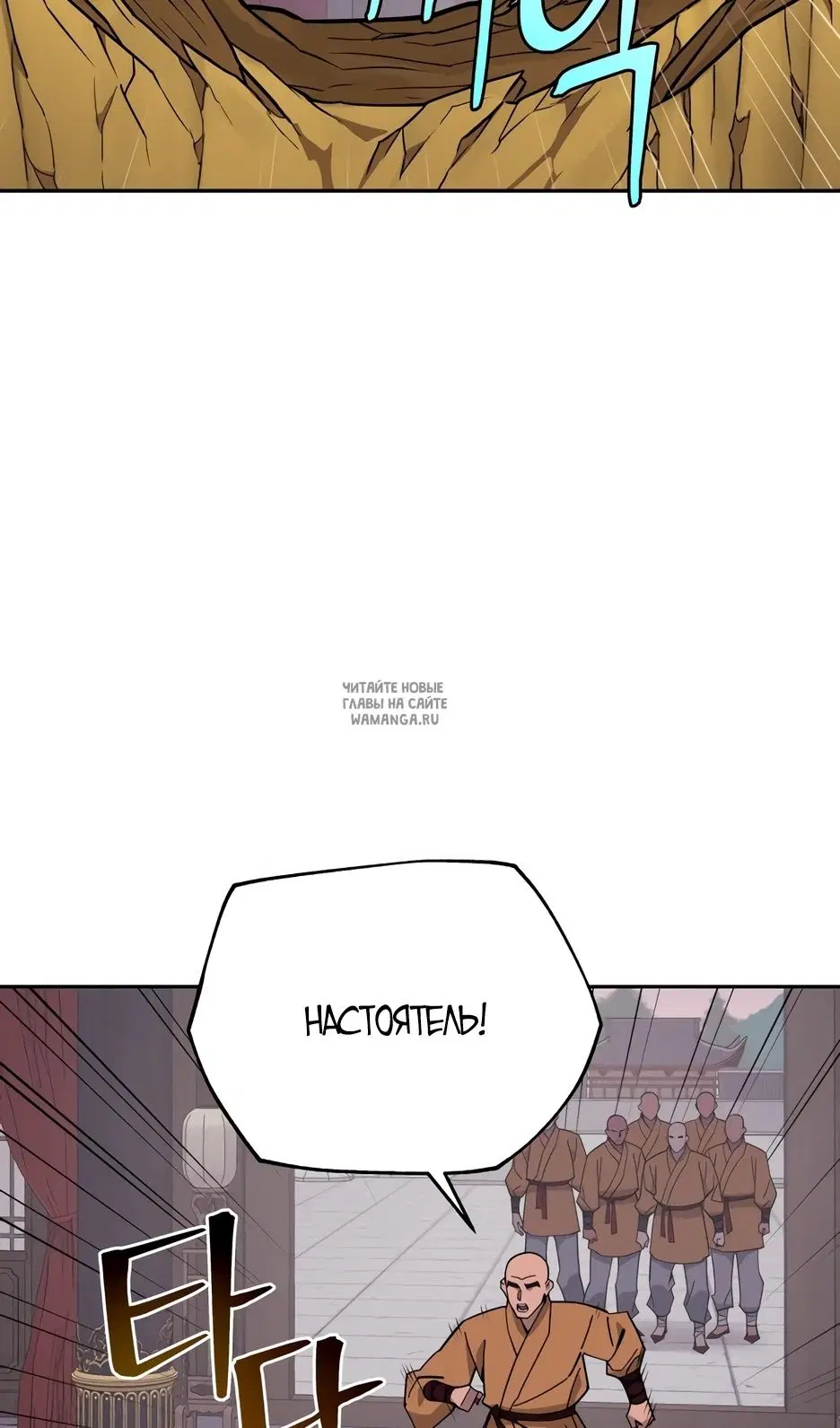 Page 72.000