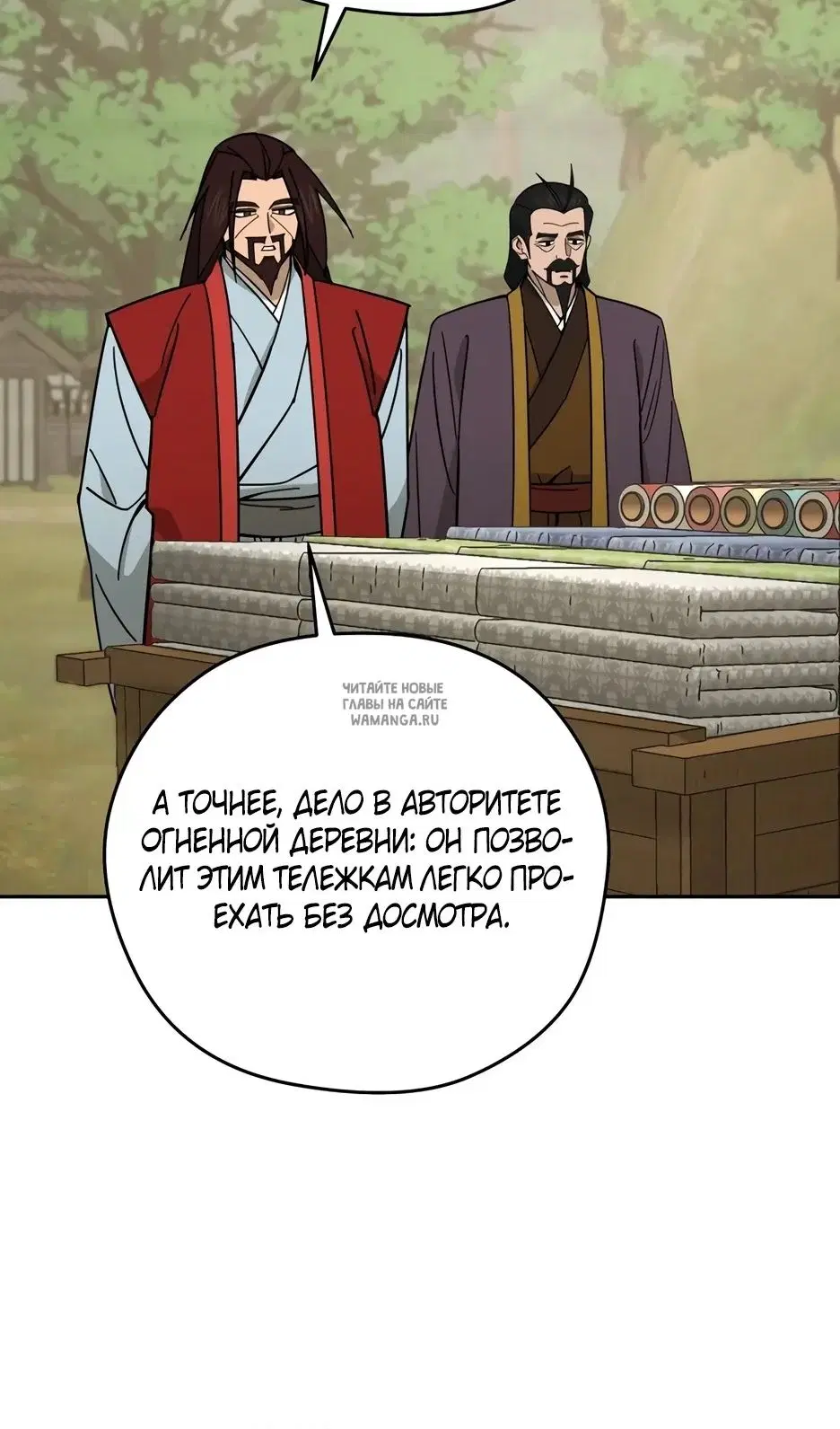 Page 72.000