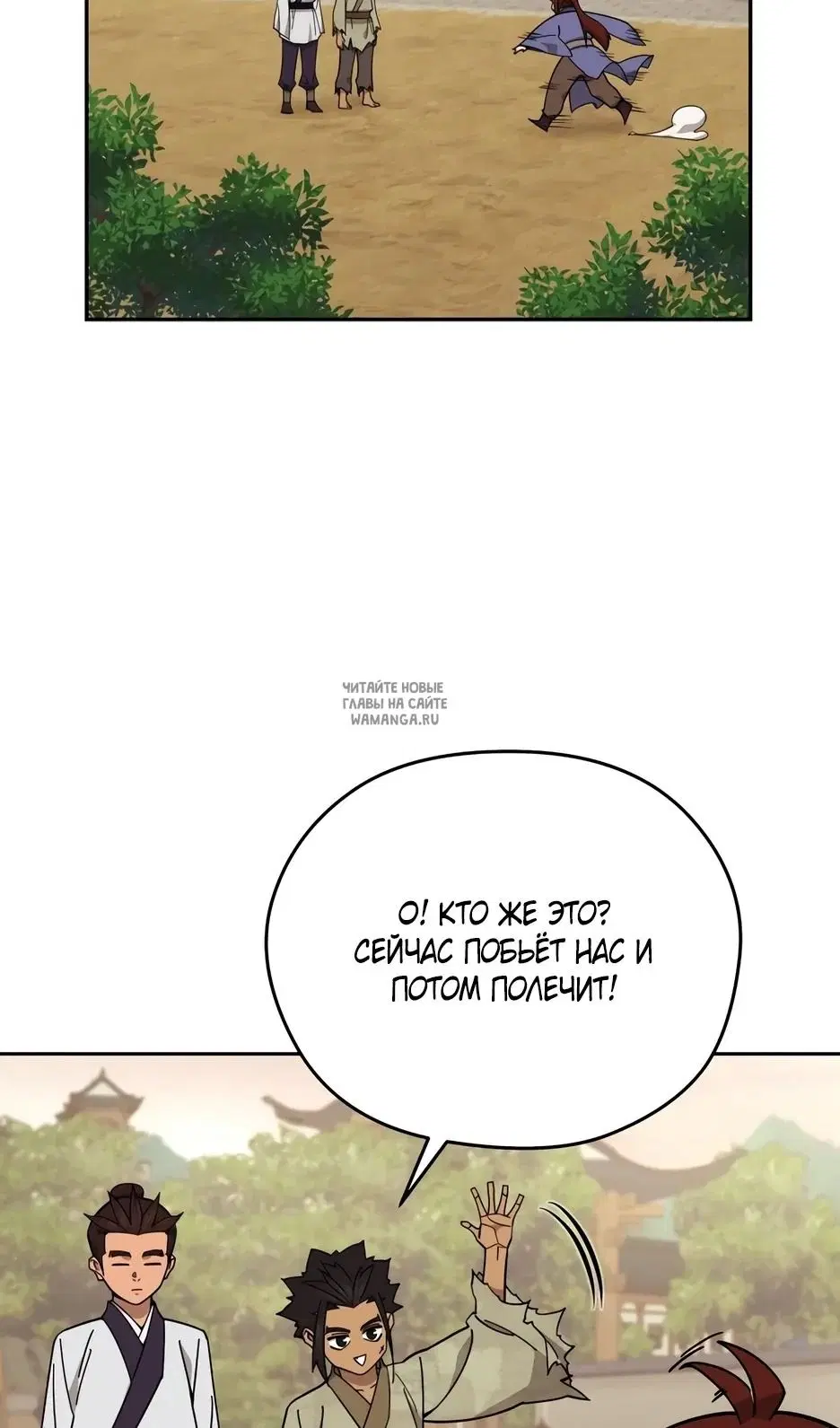 Page 72.000