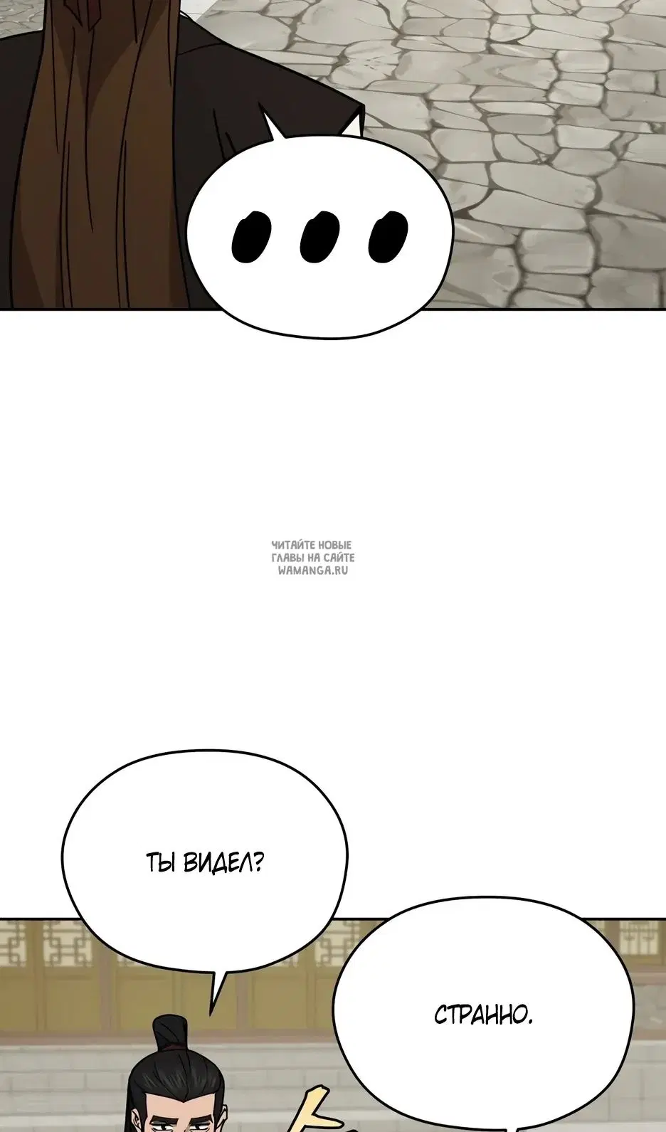Page 73.000