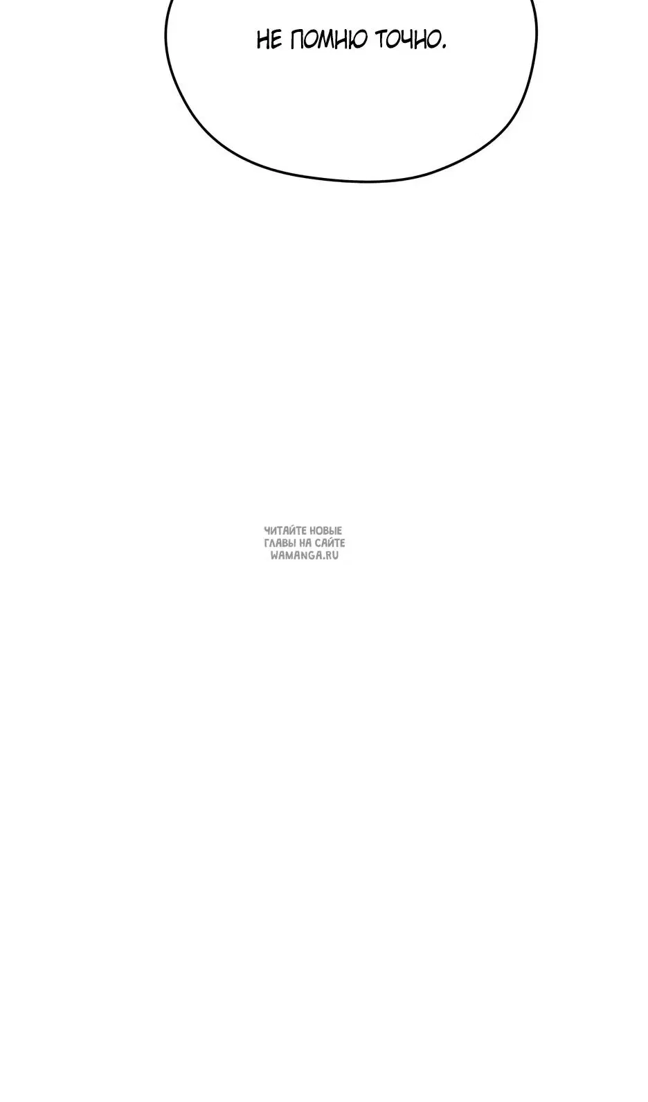 Page 84.000