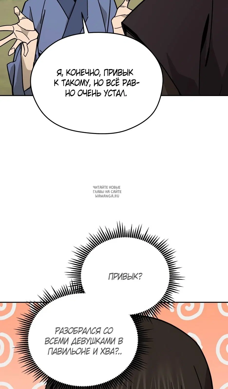 Page 85.000