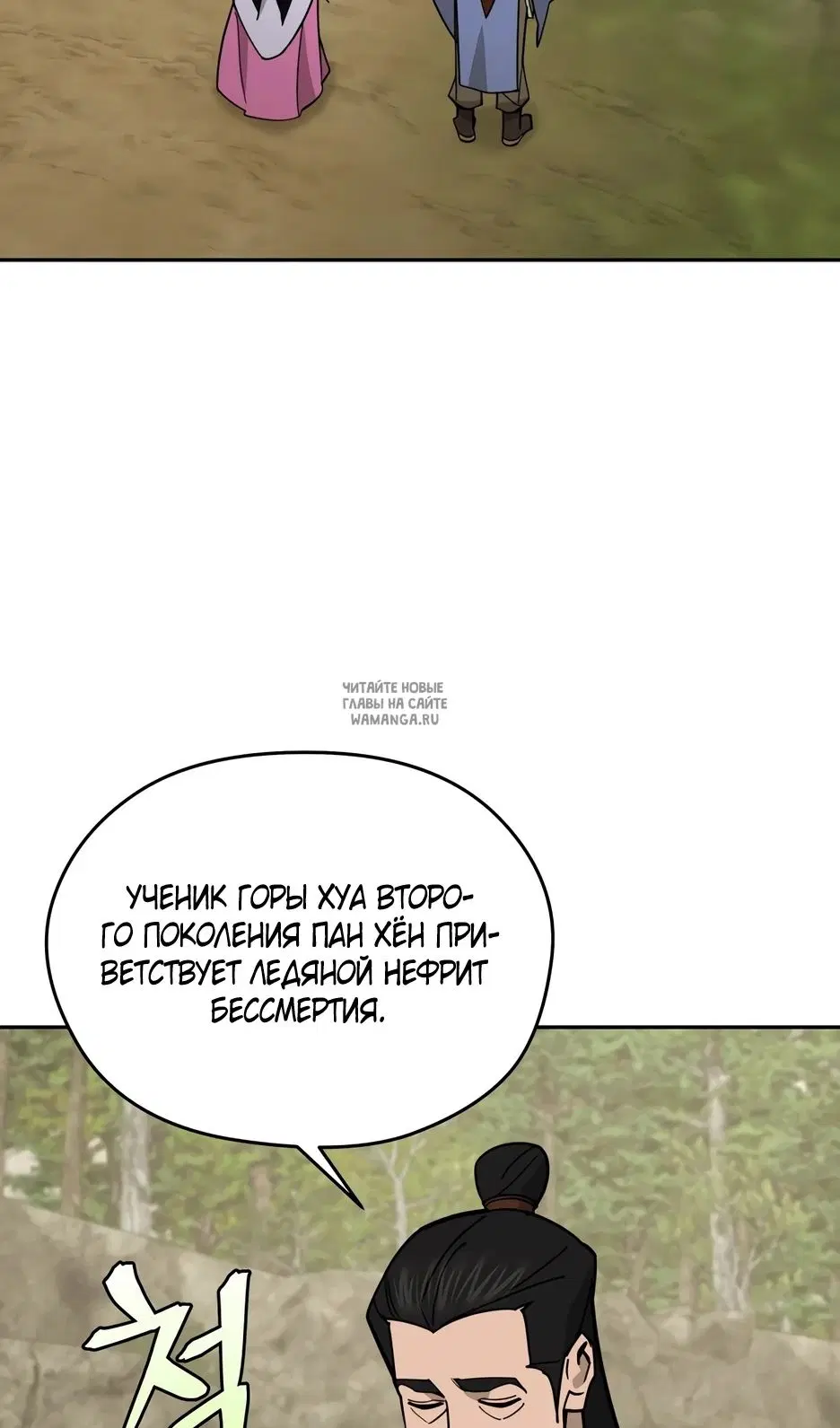 Page 86.000