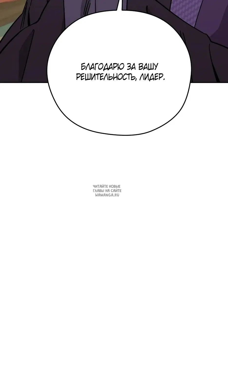 Page 86.000