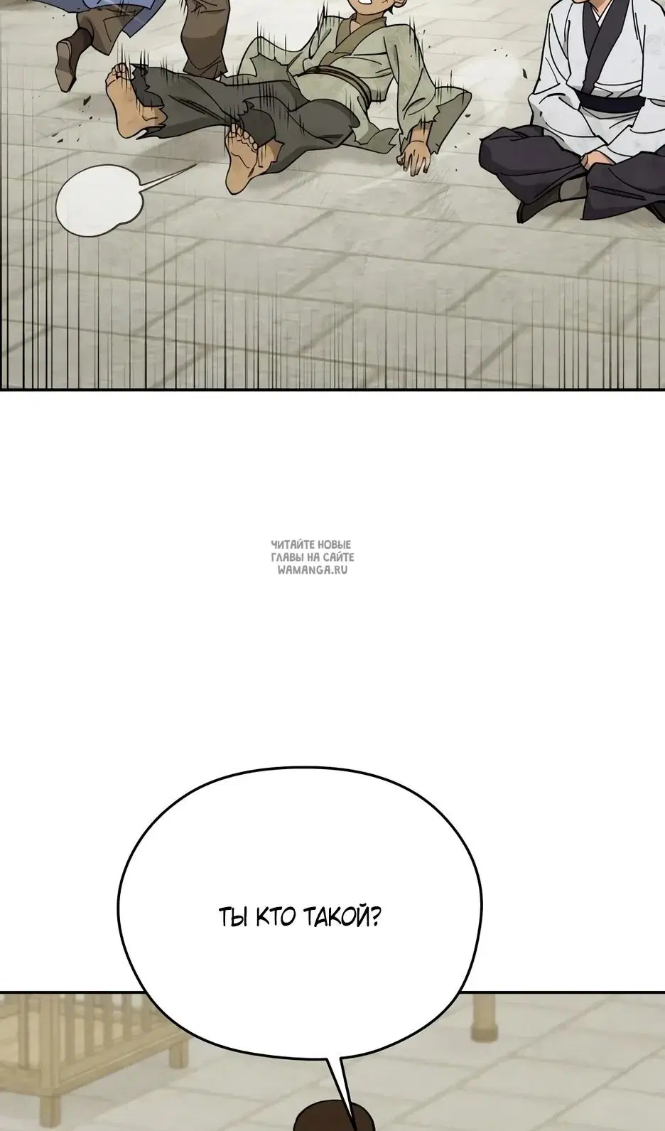 Page 86.000