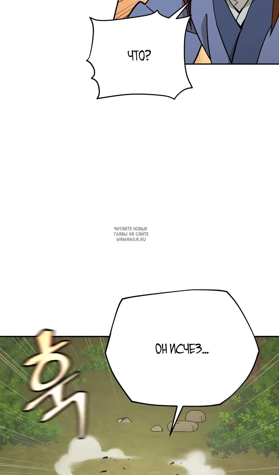 Page 87.000