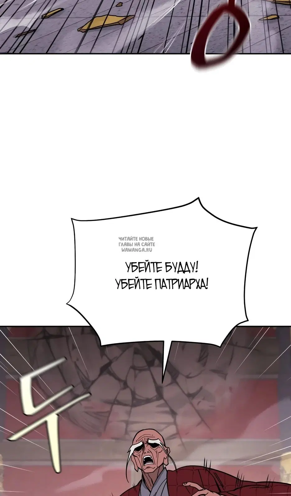 Page 88.000