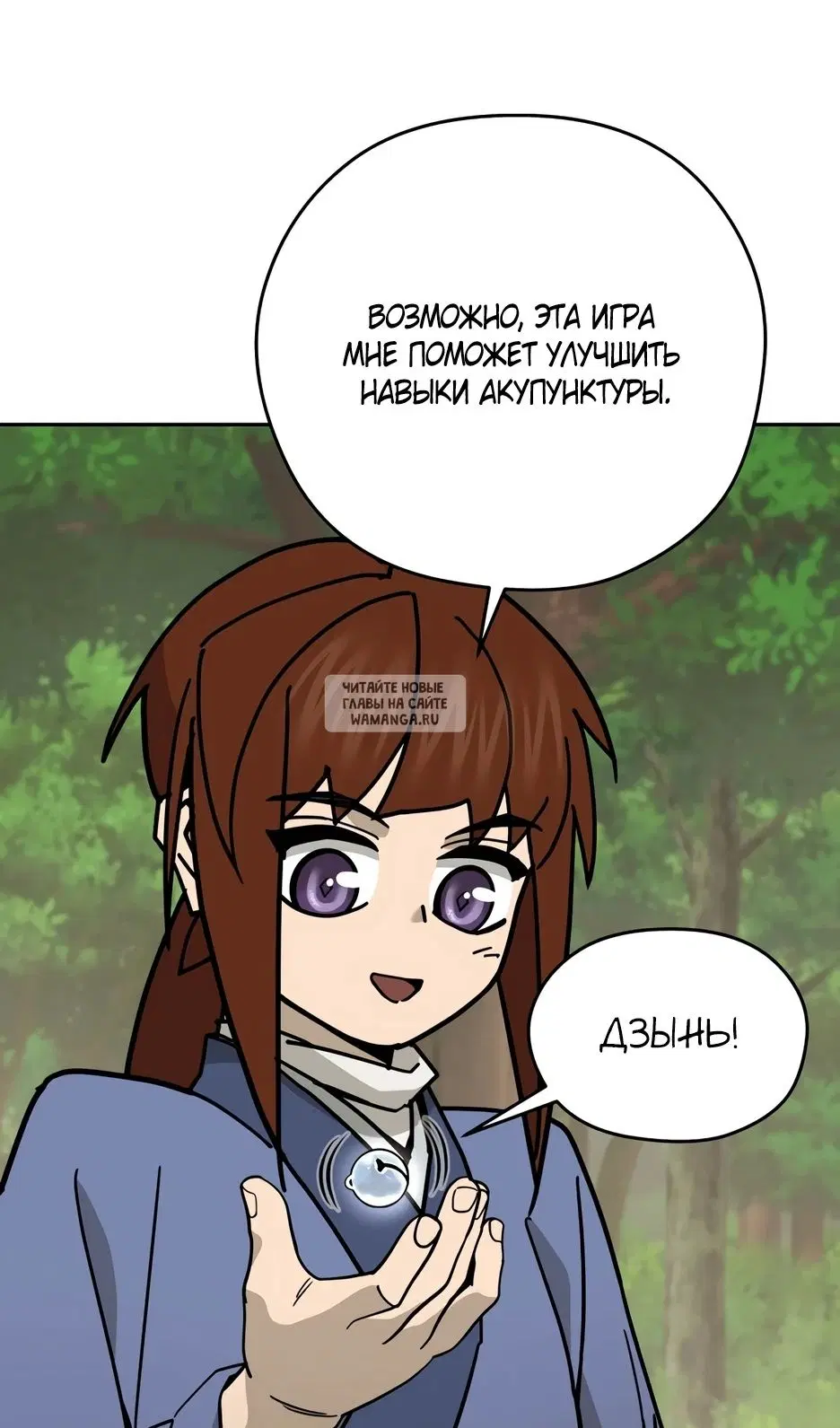 Page 88.000