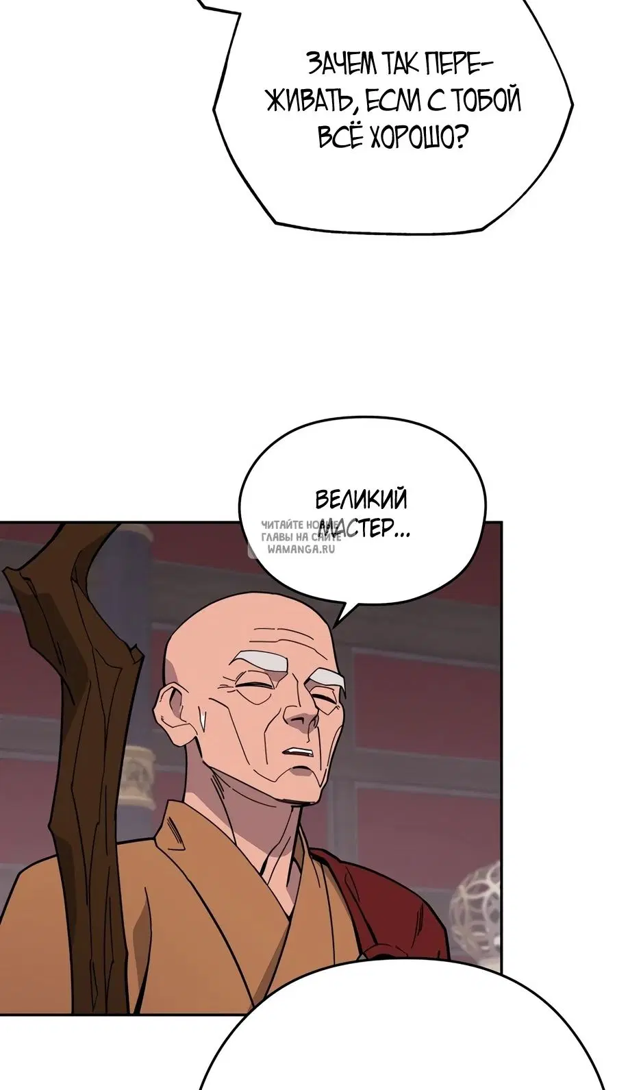 Page 80.000