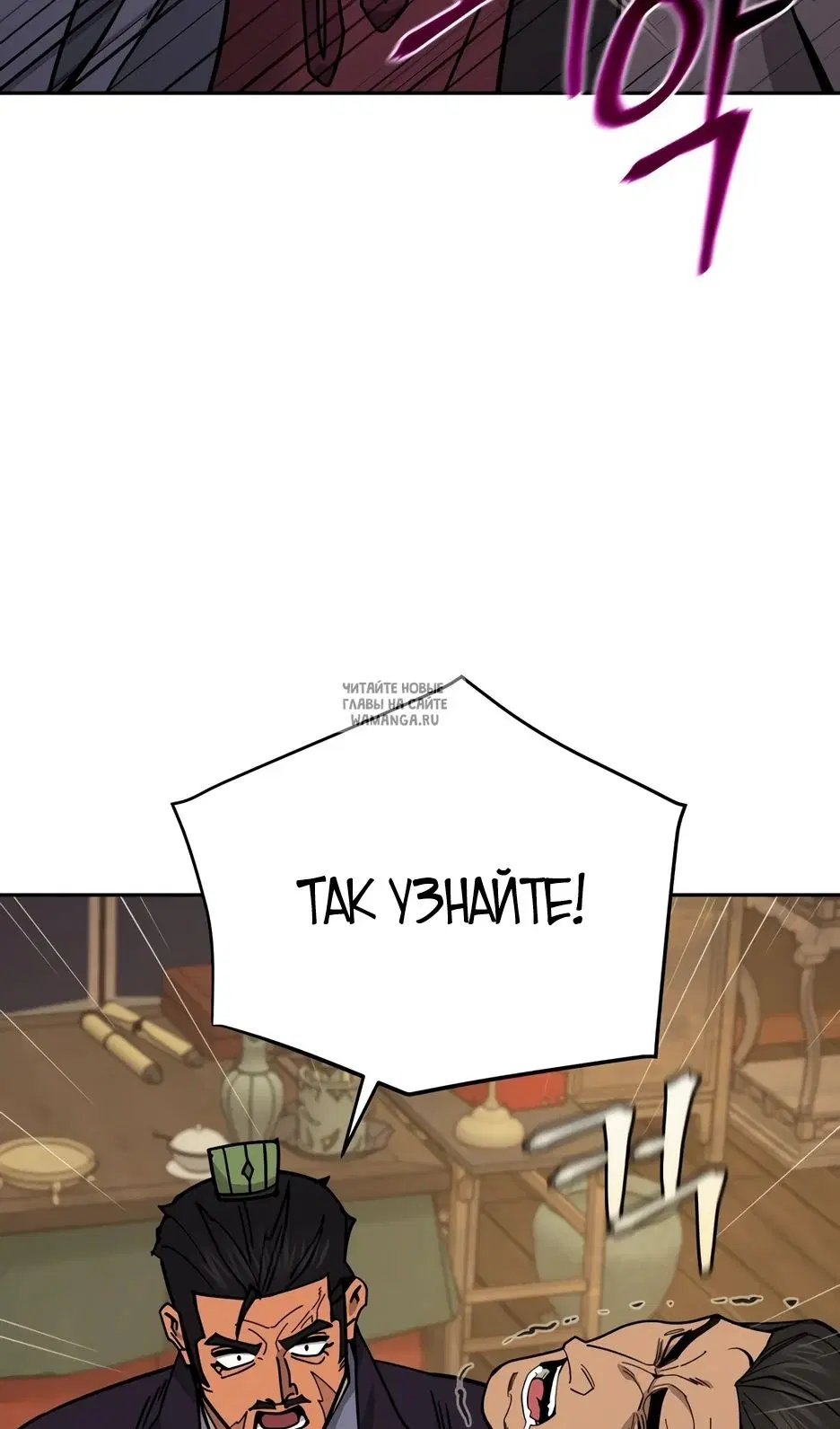 Page 80.000