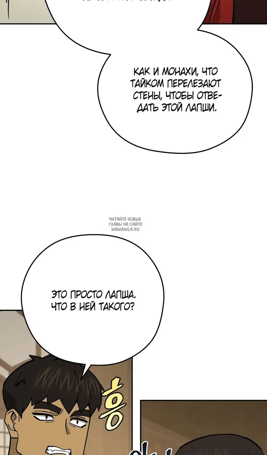 Page 80.000