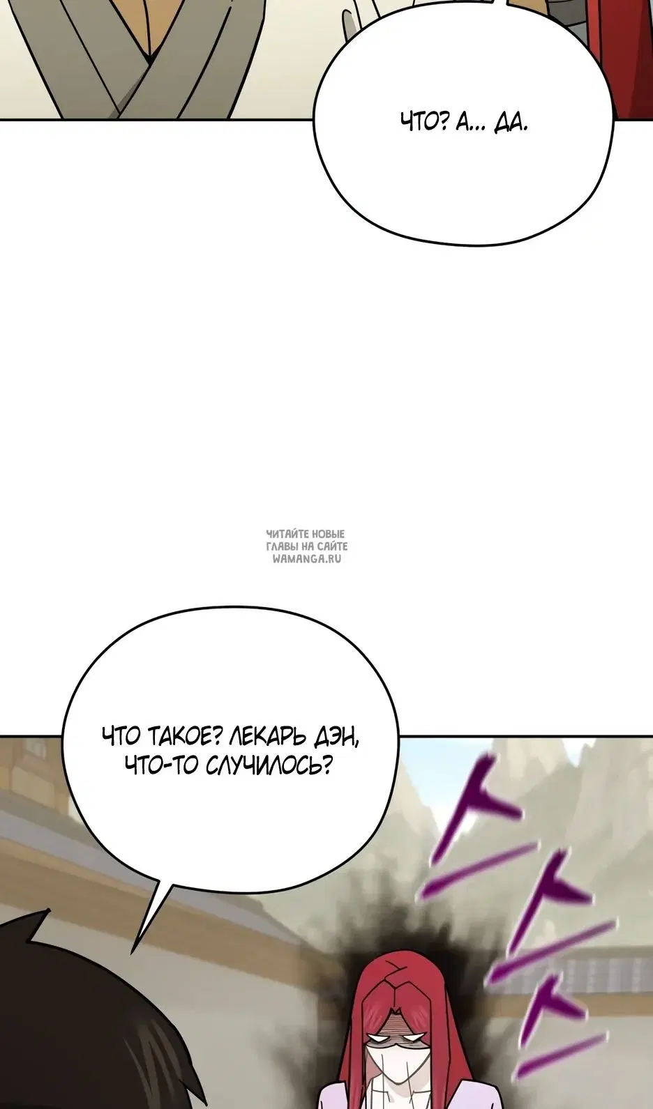 Page 80.000