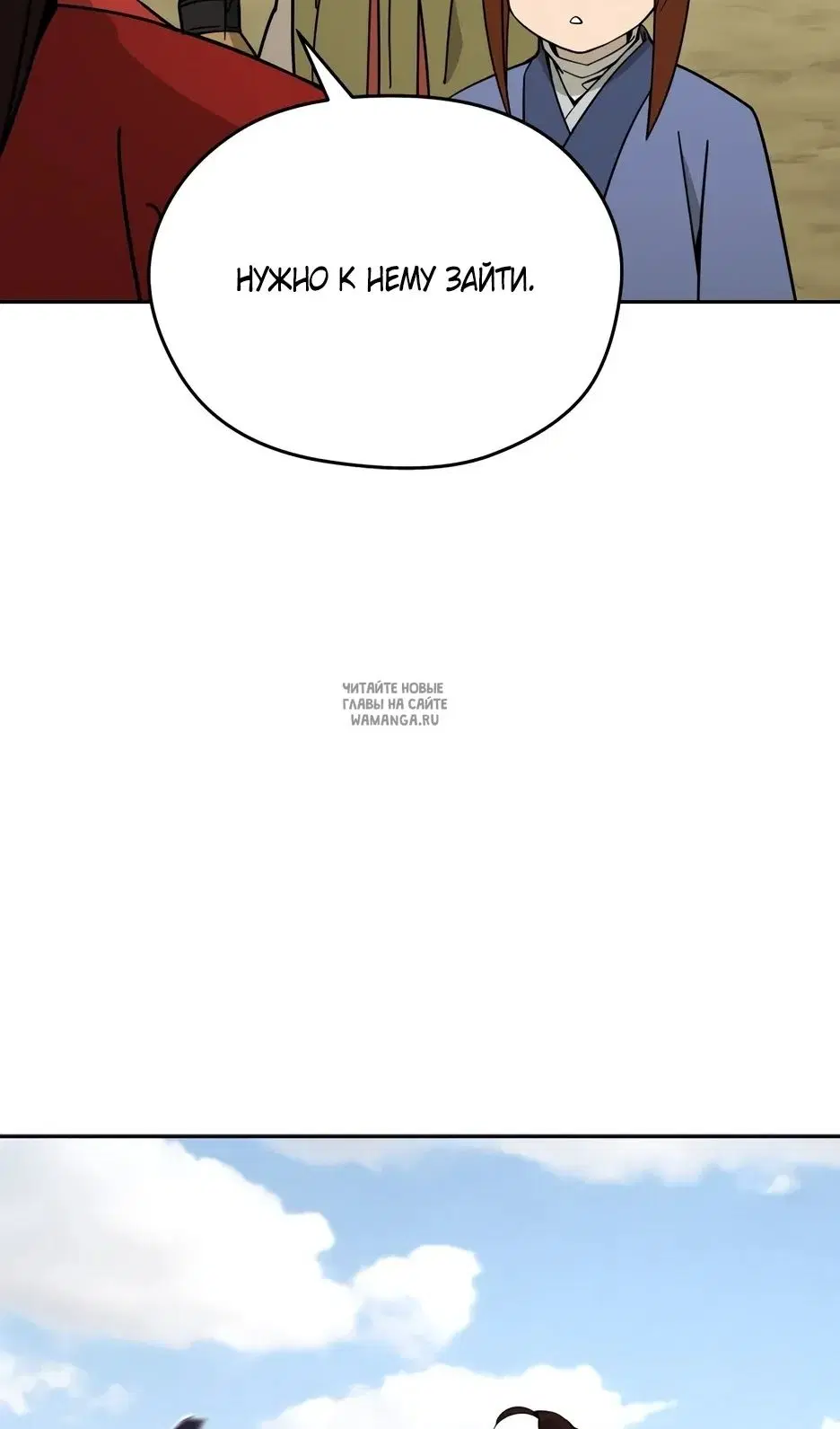 Page 80.000