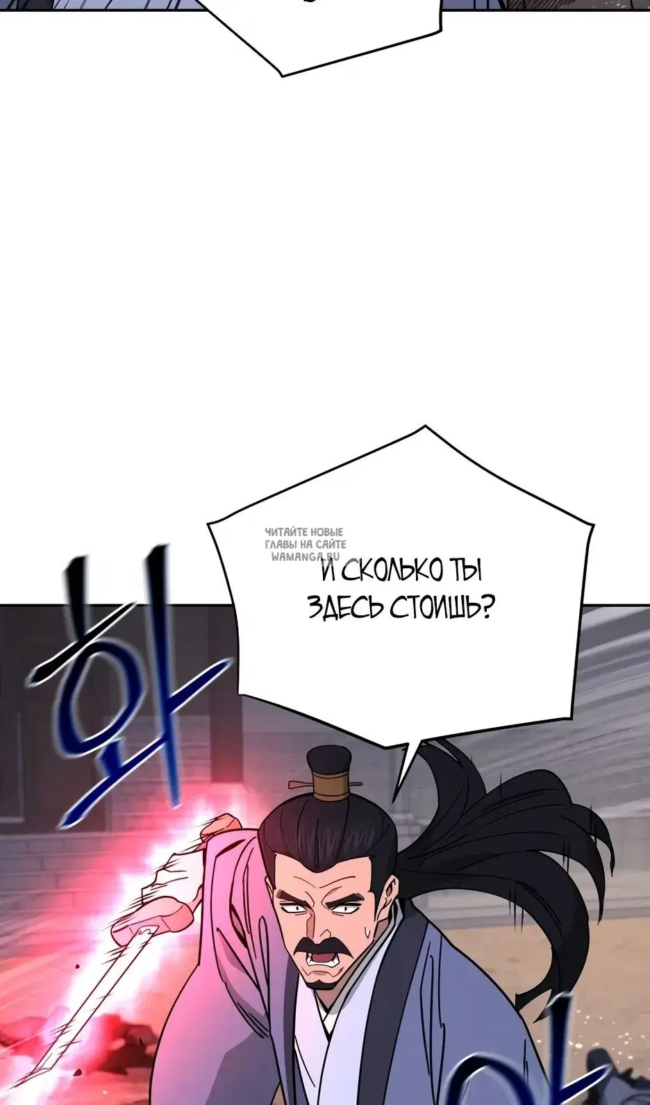 Page 80.000